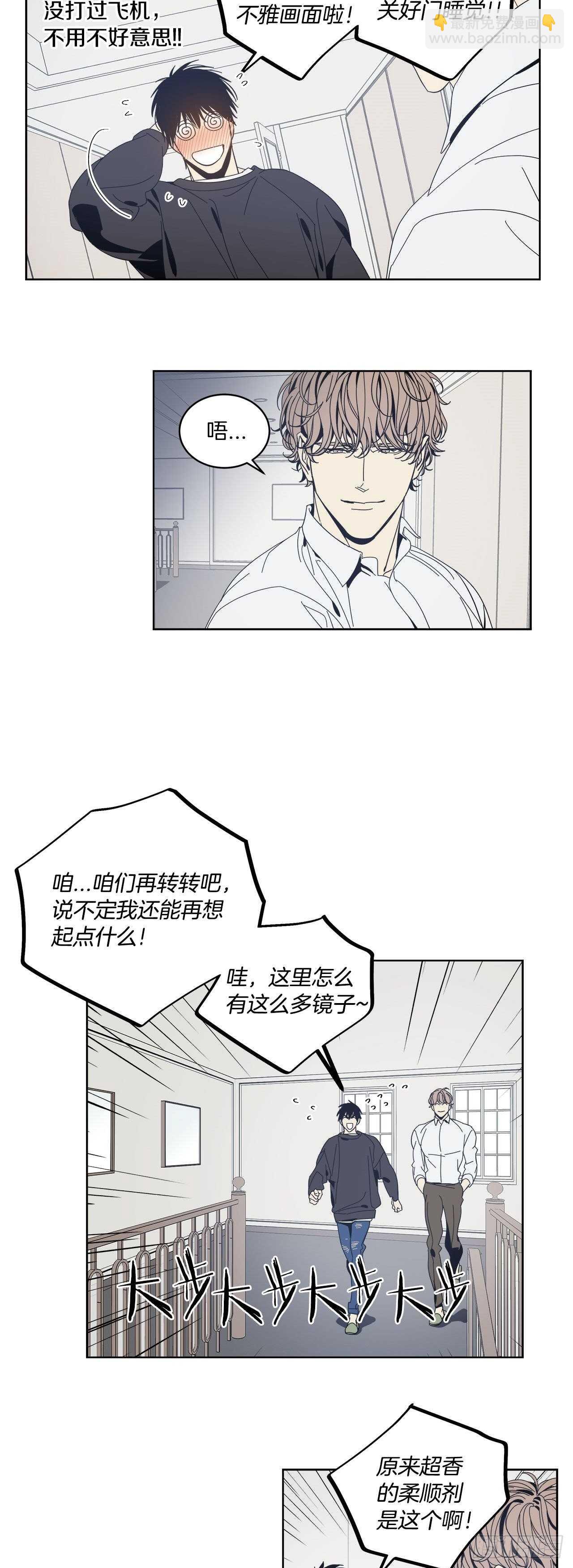 11-被发现了-第12话