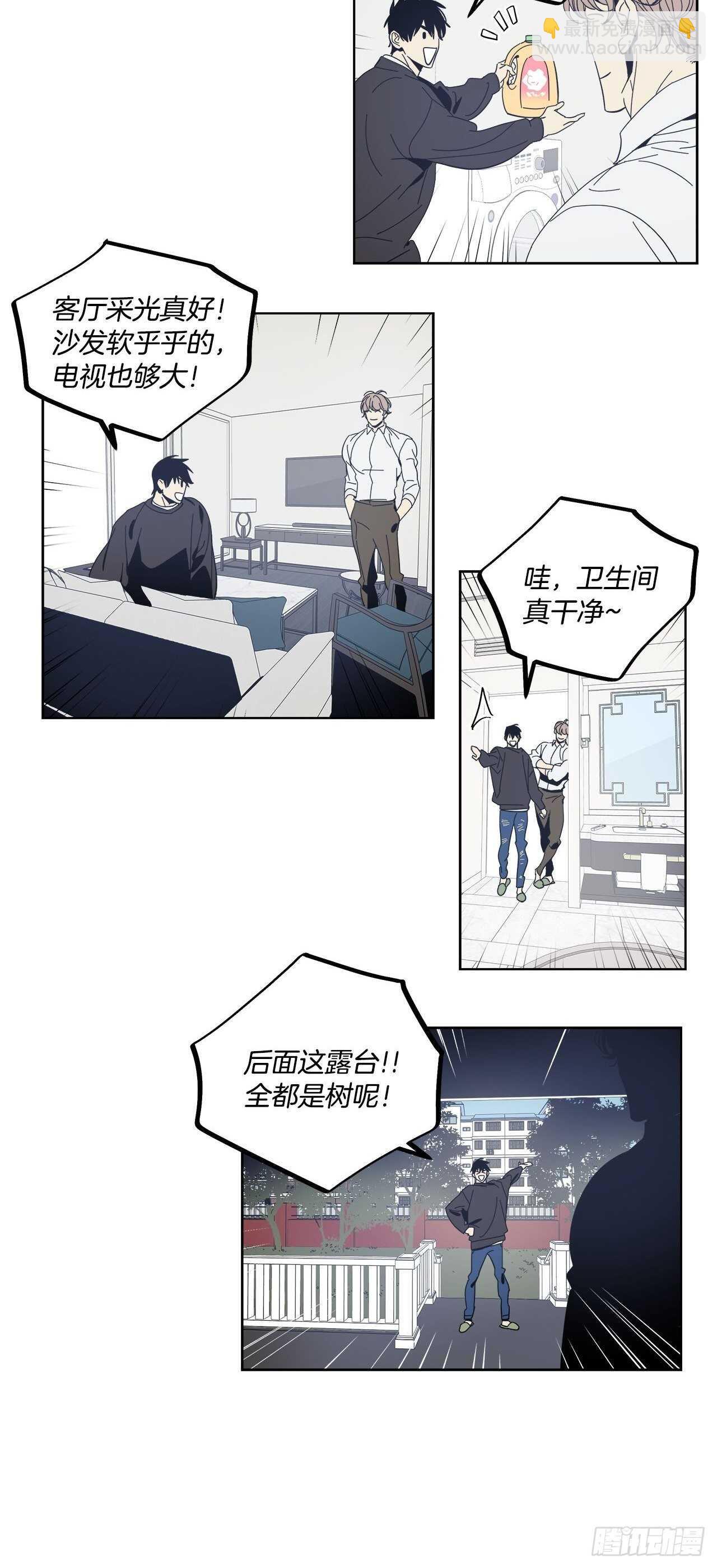 11-被发现了-第12话