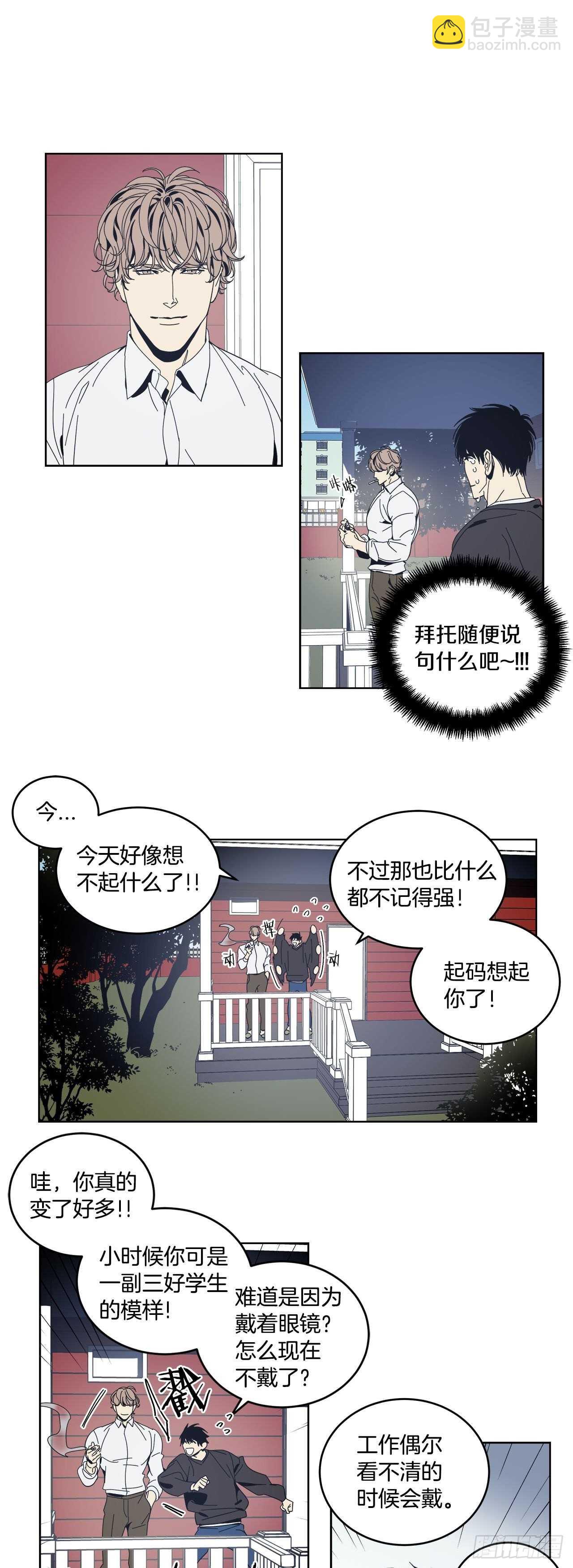 11-被发现了-第12话