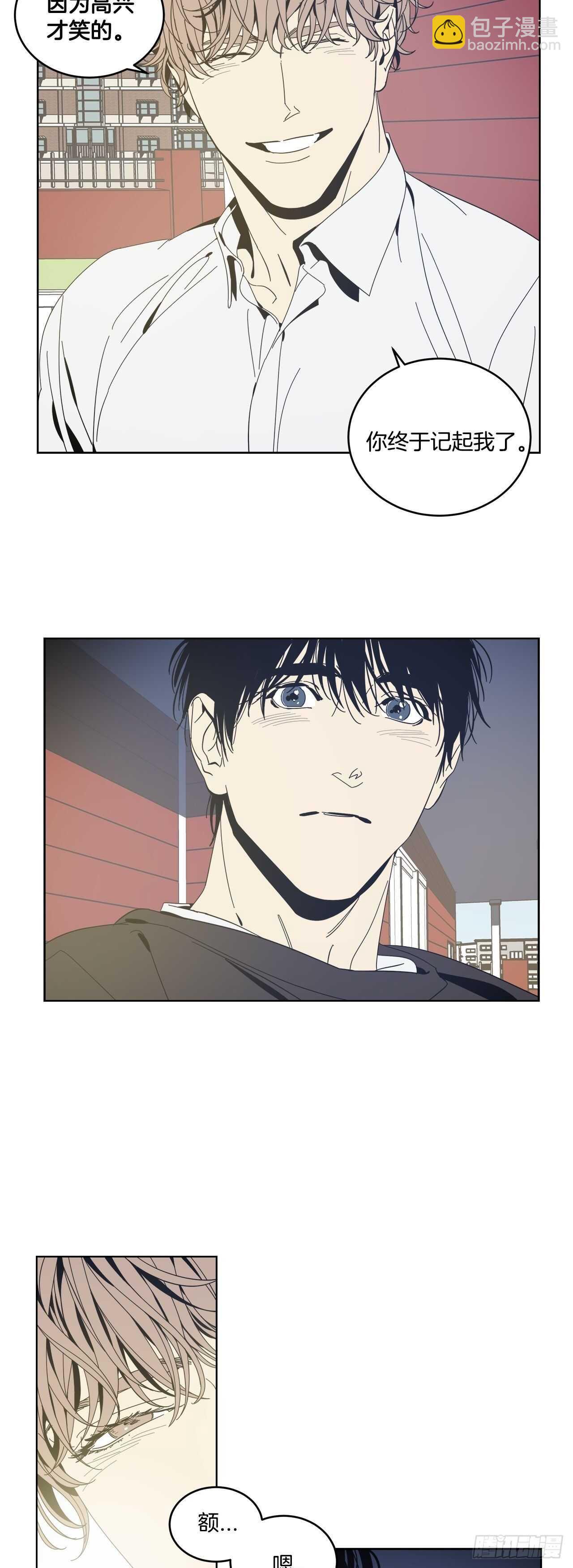 11-被发现了-第12话