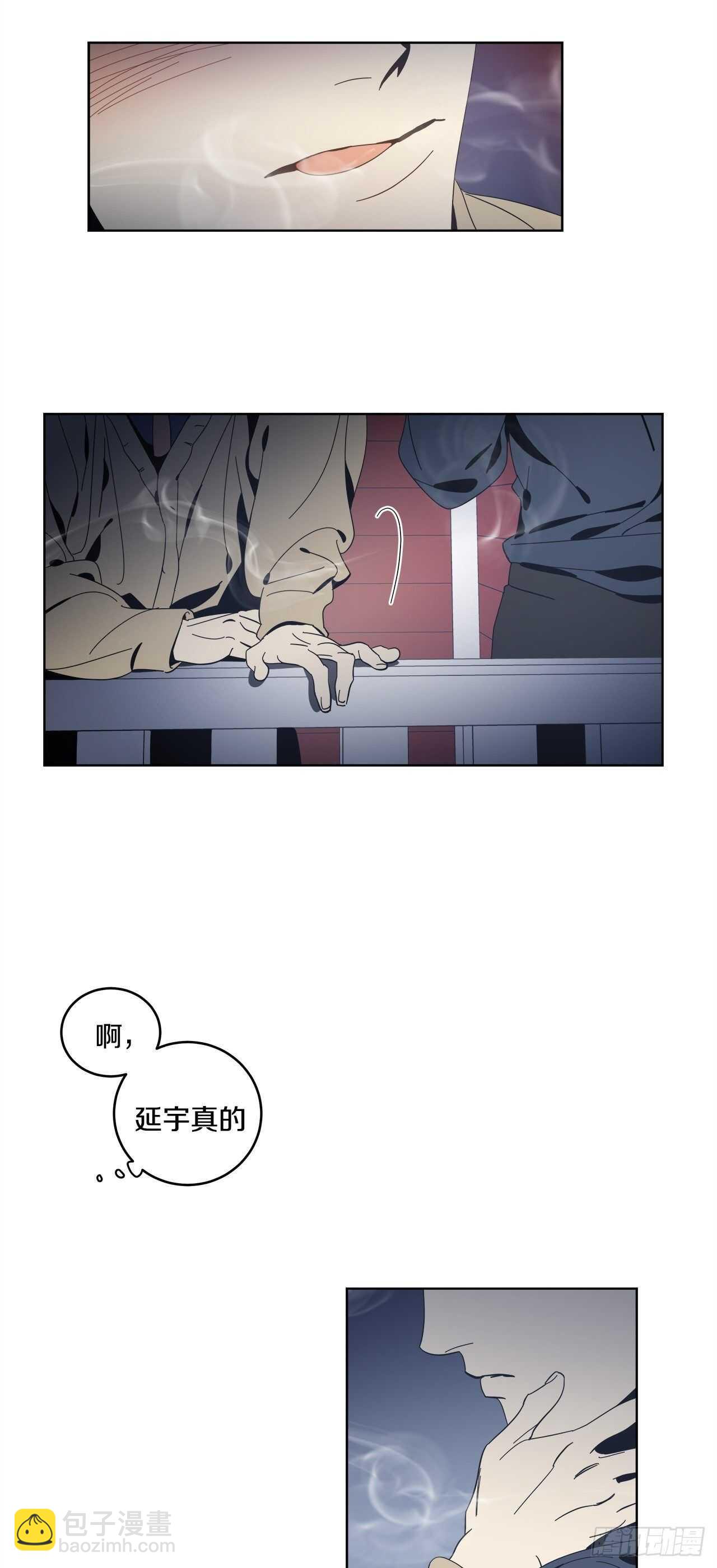 13-延宇的味道-第14话