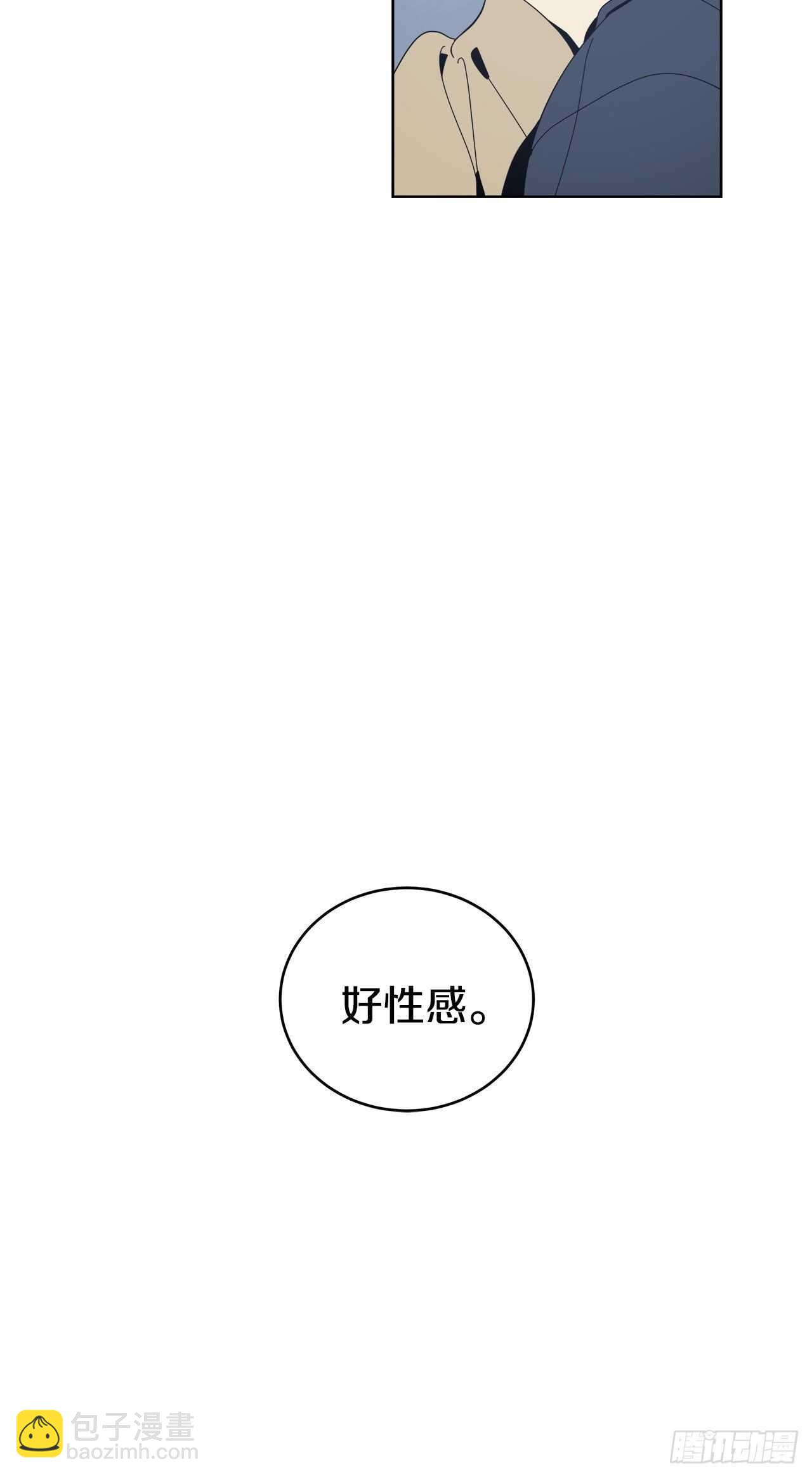 13-延宇的味道-第14话