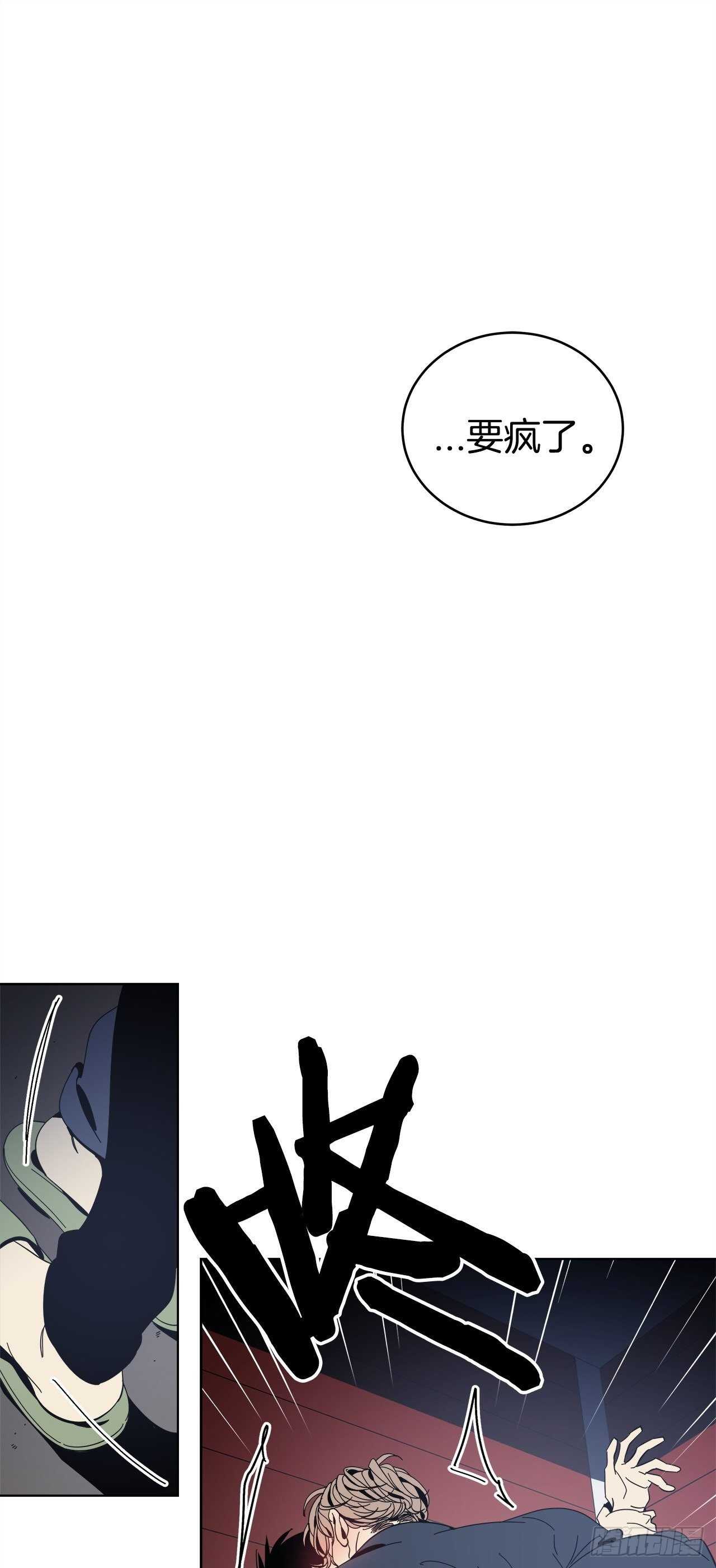 13-延宇的味道-第14话