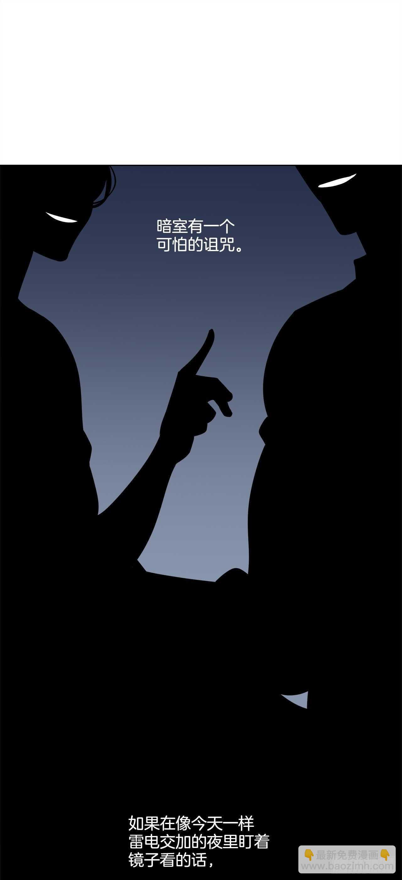 13-延宇的味道-第14话