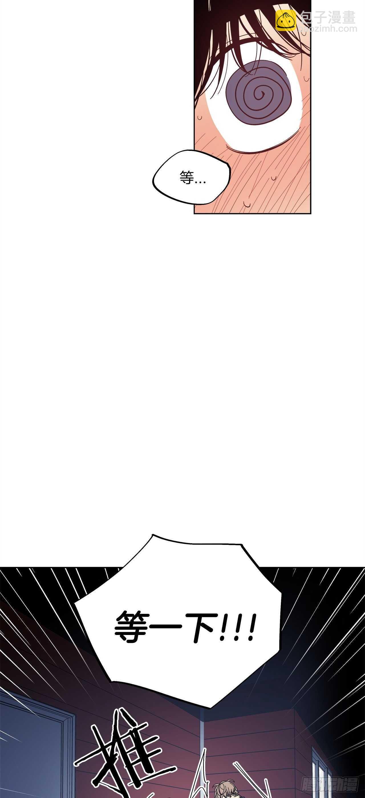 13-延宇的味道-第14话