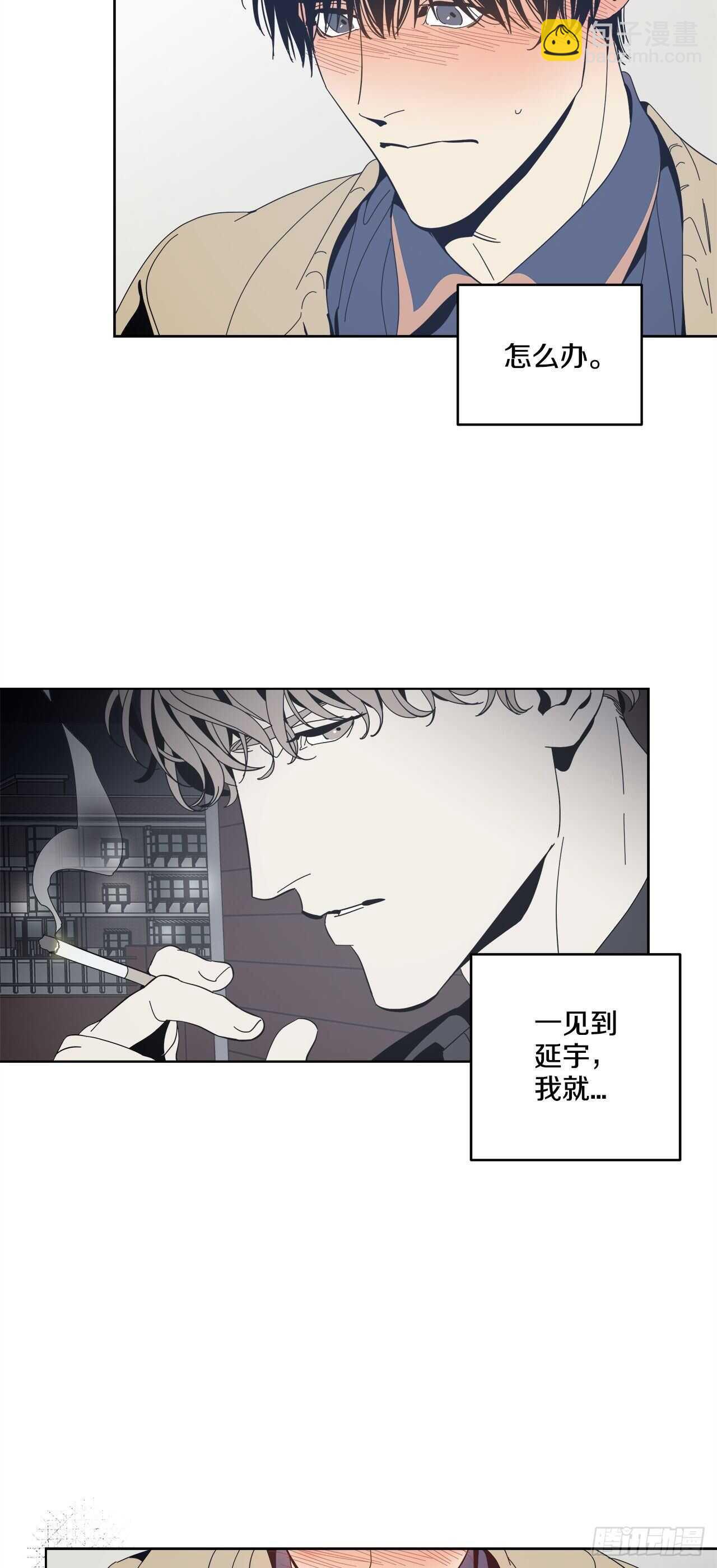 13-延宇的味道-第14话