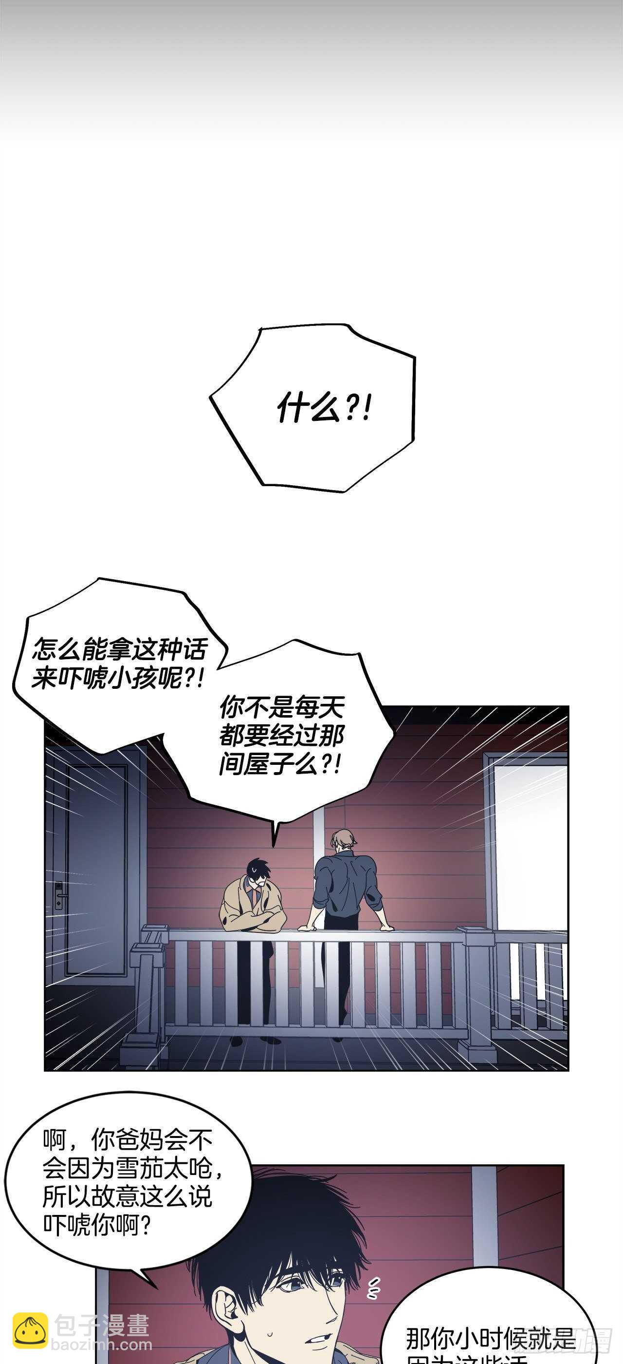 13-延宇的味道-第14话