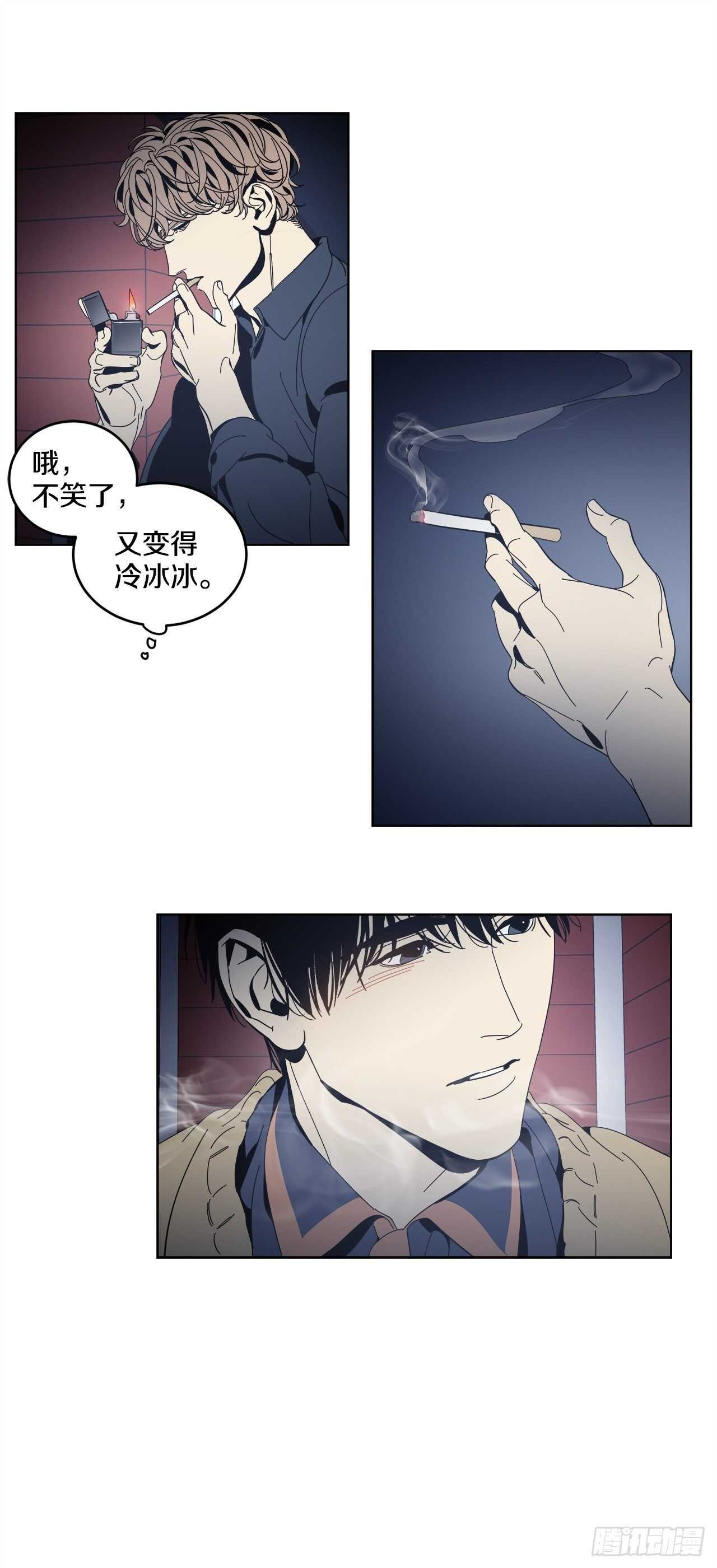 13-延宇的味道-第14话