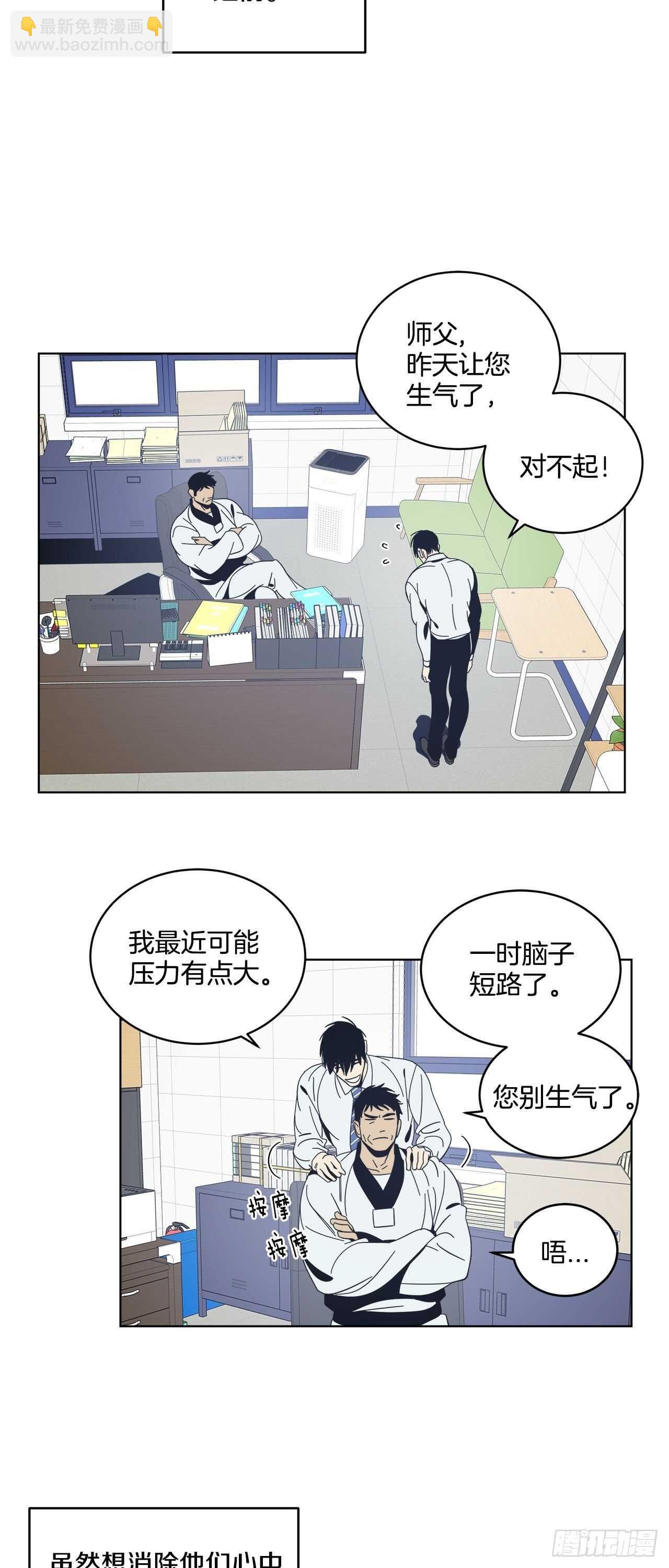 15-暧昧的电影-第16话