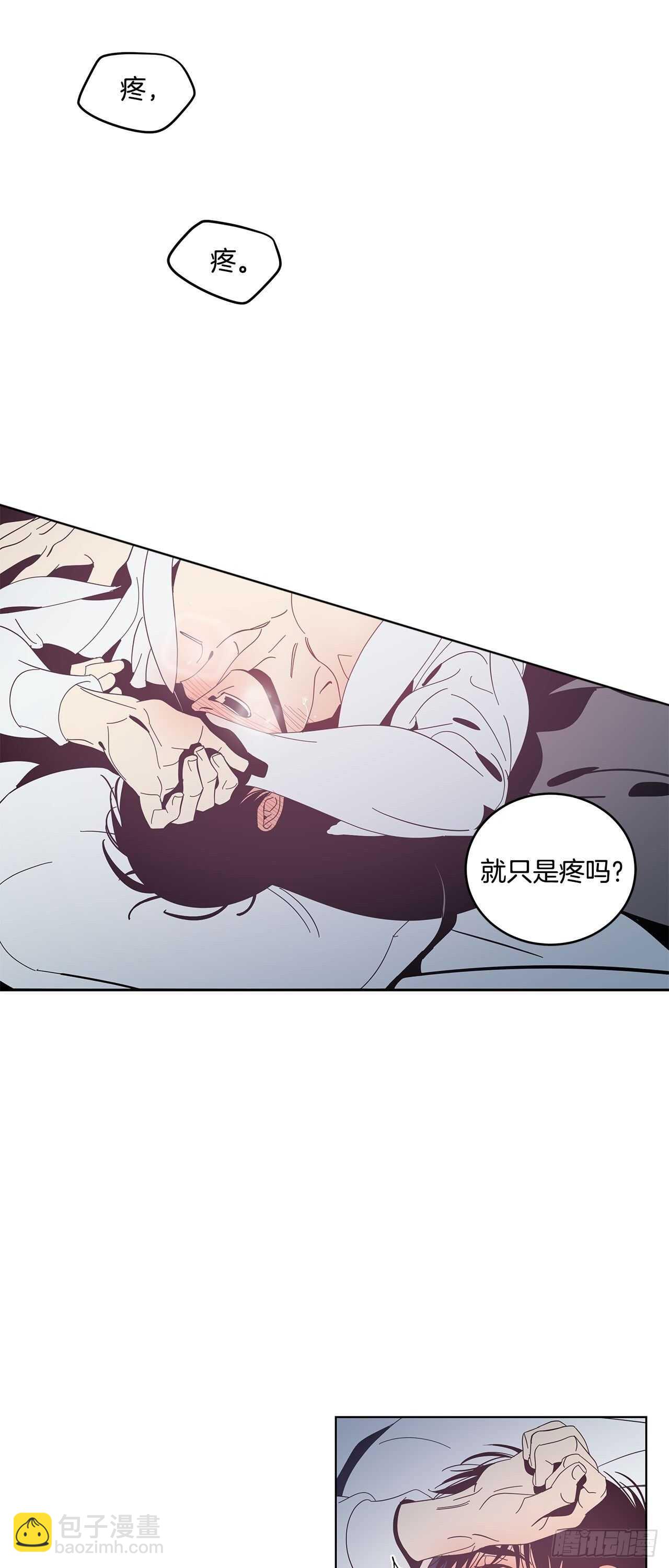 17-心生妒忌-第18话