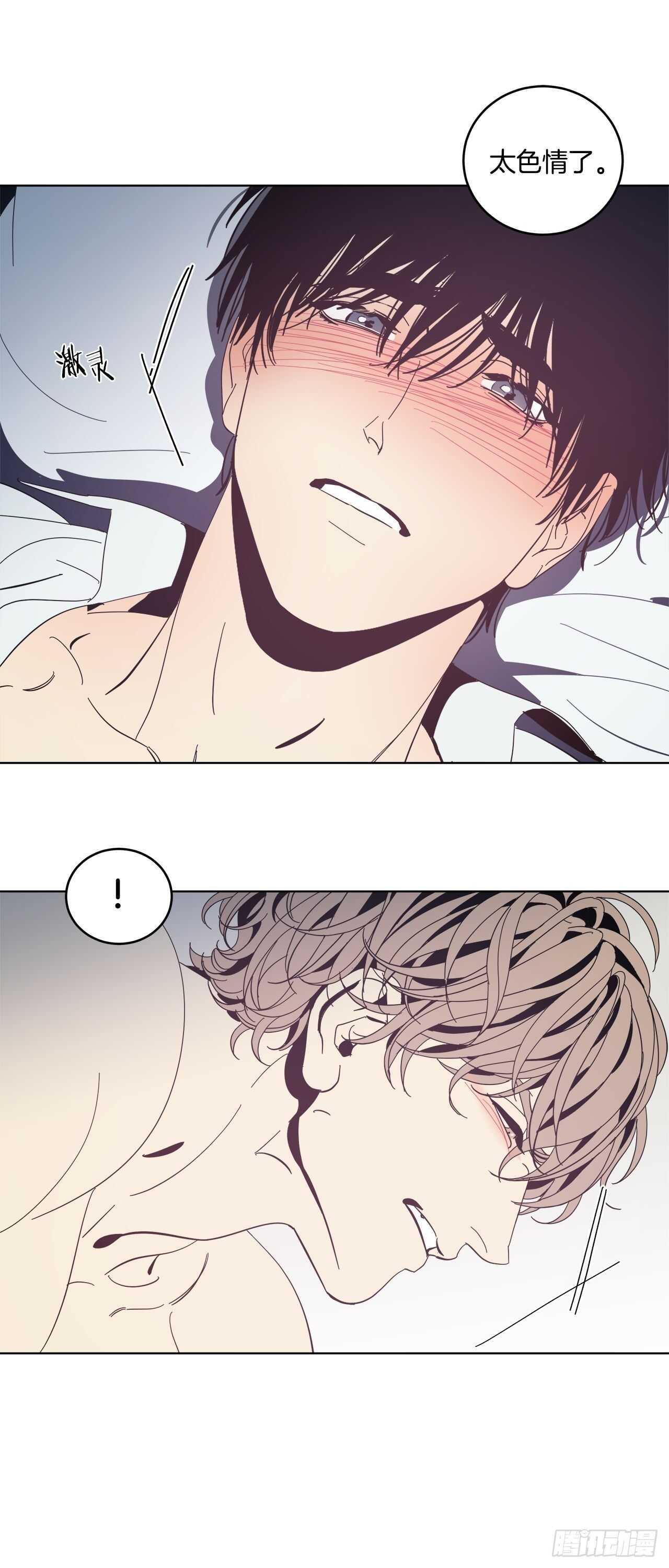 17-心生妒忌-第18话