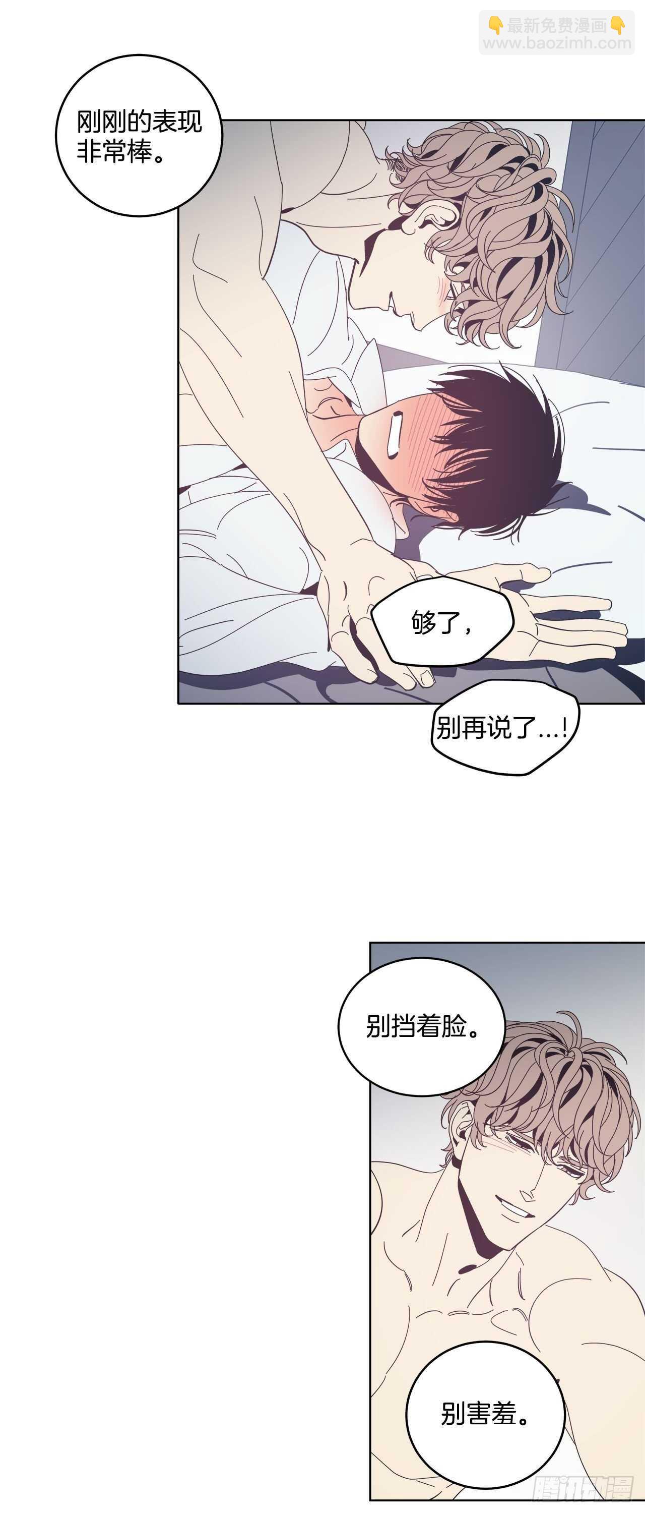 17-心生妒忌-第18话