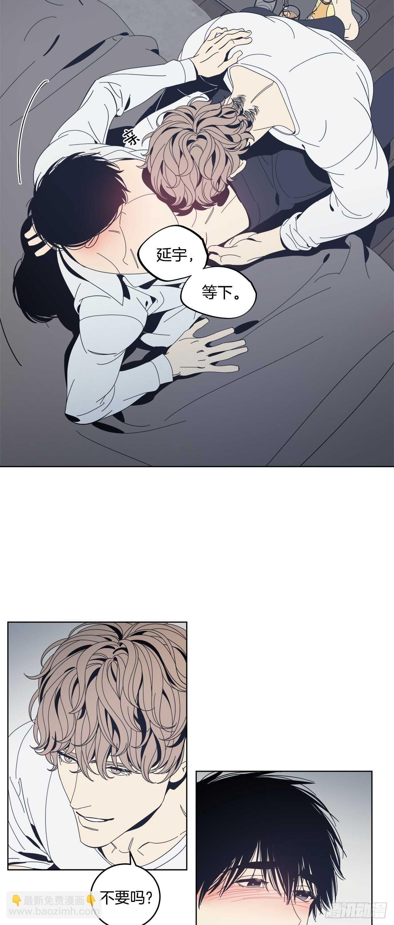 17-心生妒忌-第18话