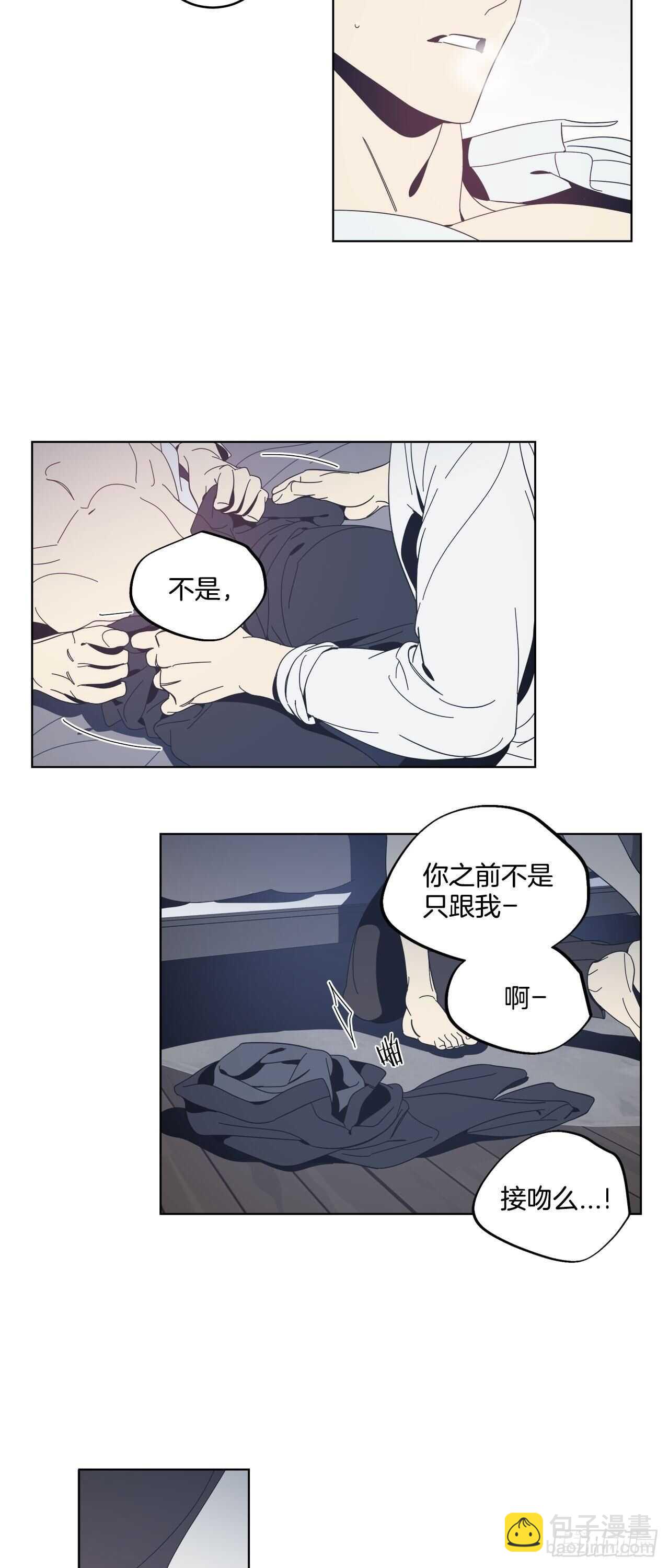 17-心生妒忌-第18话