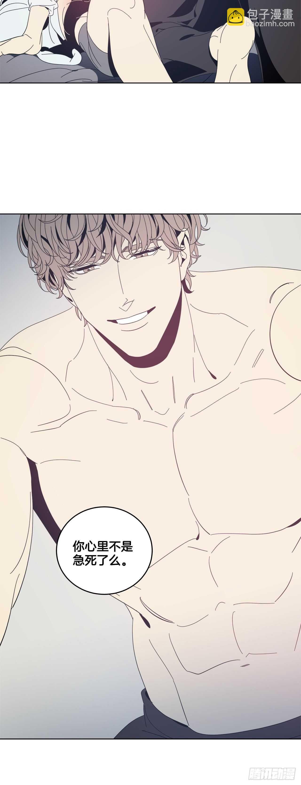 17-心生妒忌-第18话