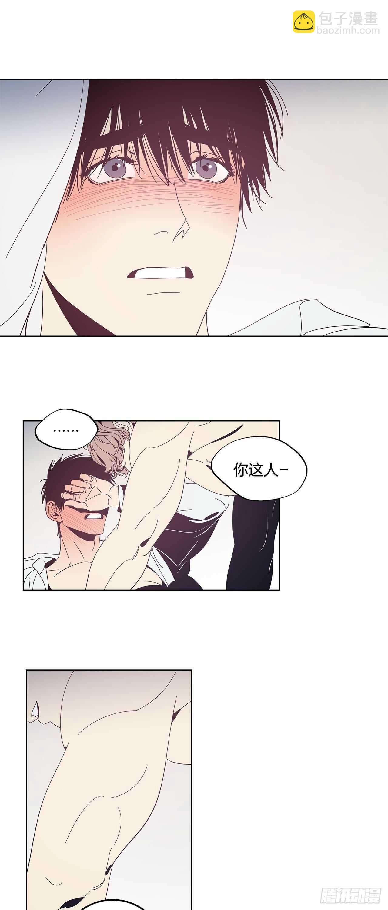 17-心生妒忌-第18话