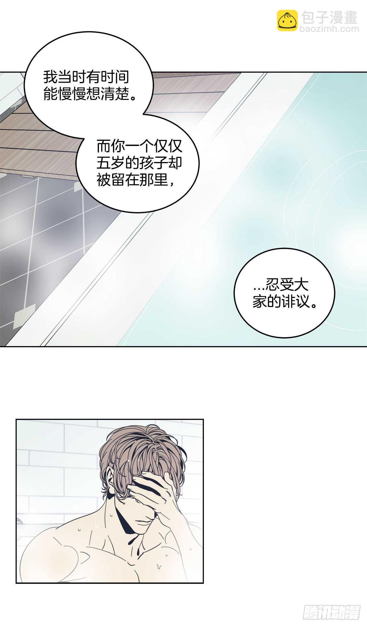 19-被激怒-第20话