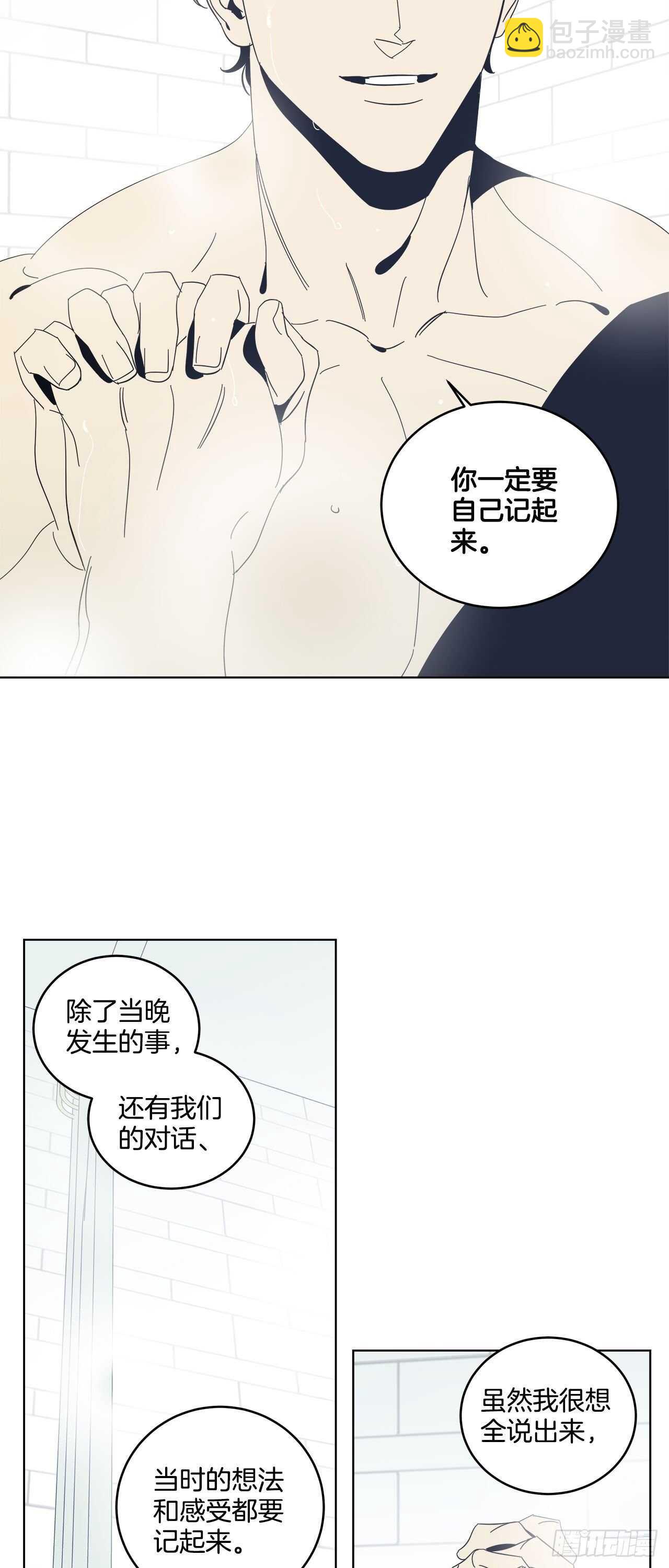 19-被激怒-第20话