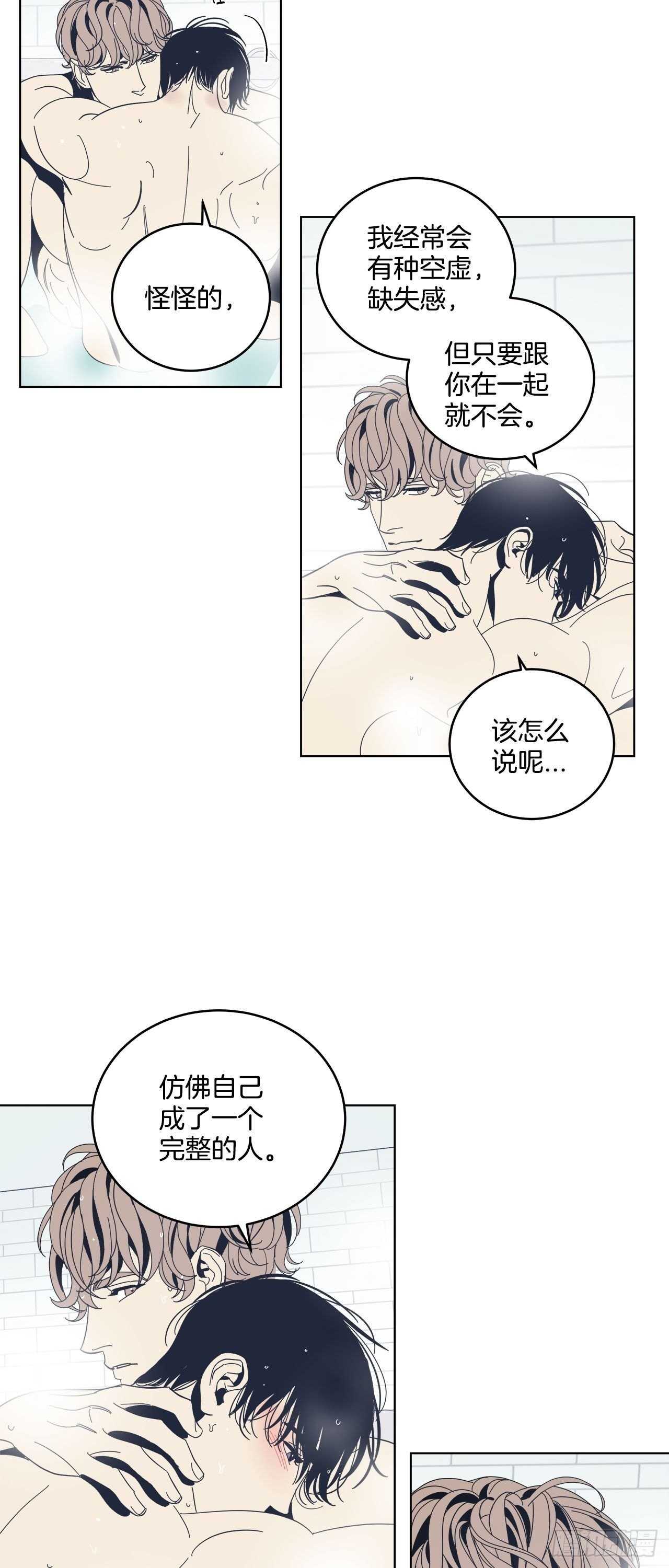 19-被激怒-第20话