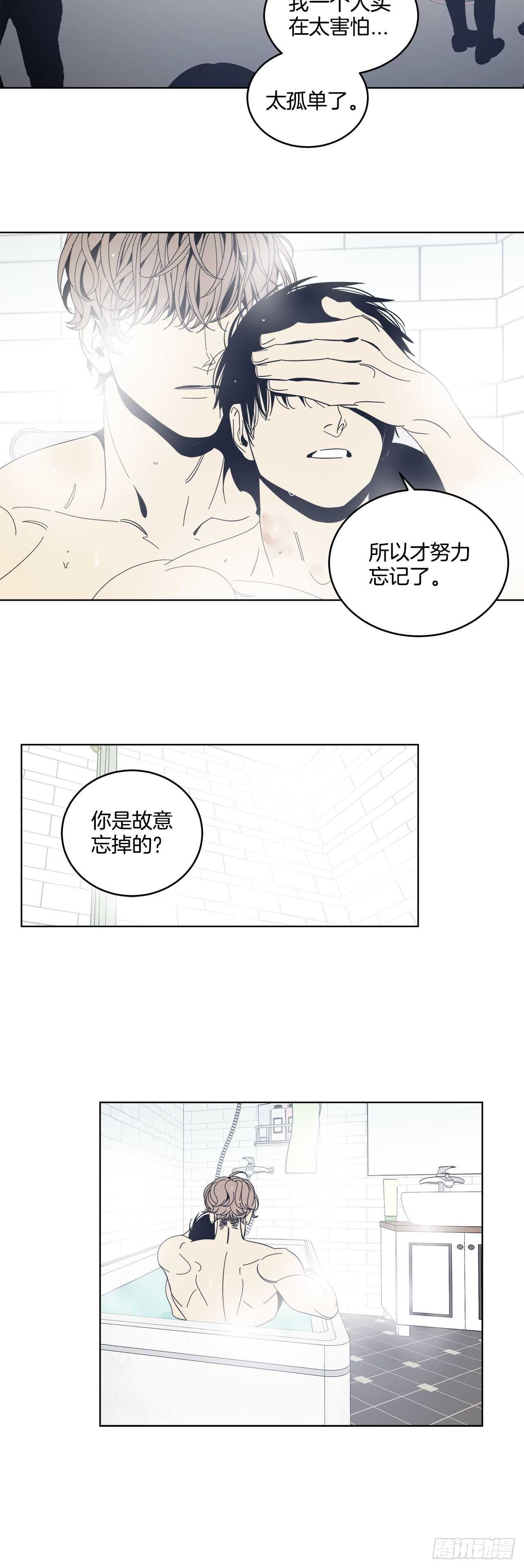 19-被激怒-第20话