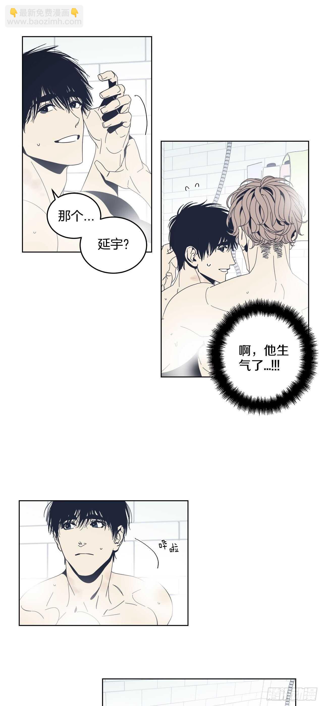 19-被激怒-第20话