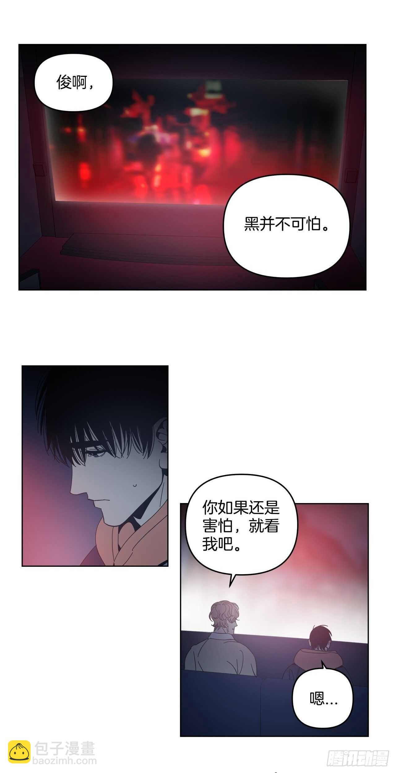 21-一触即发-第22话