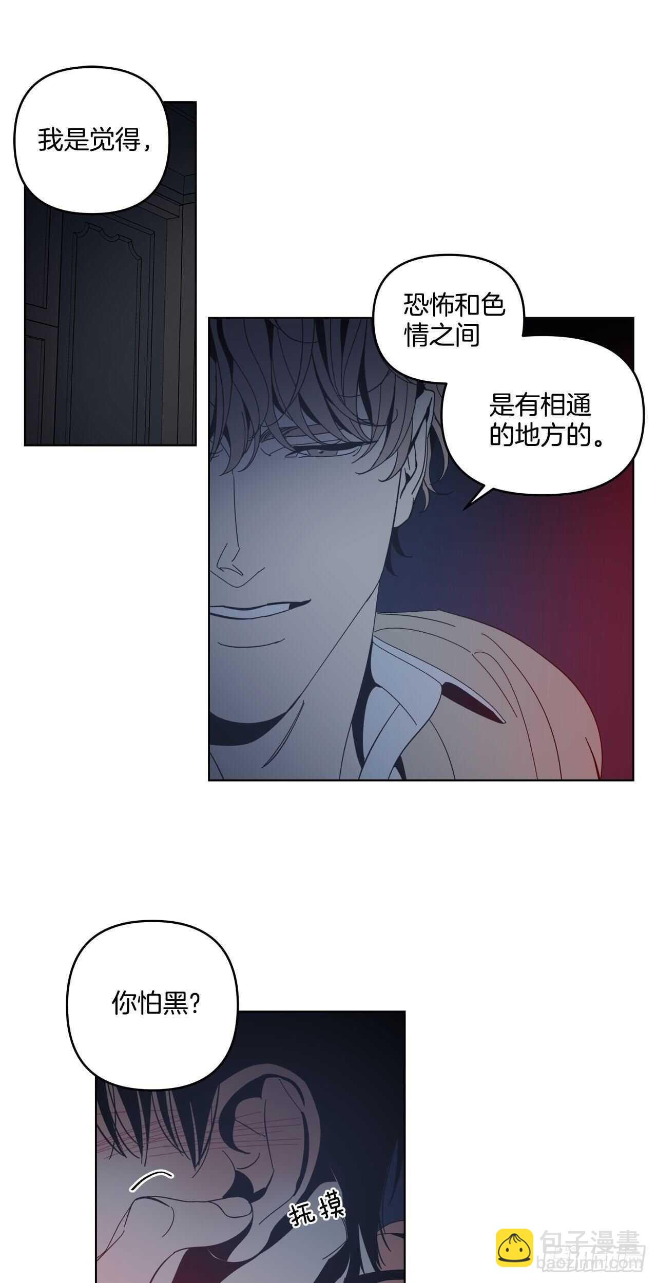 21-一触即发-第22话