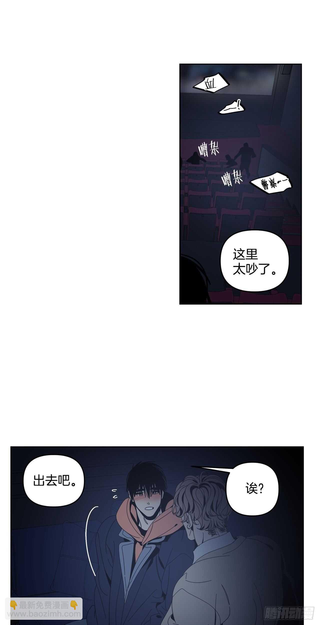 21-一触即发-第22话