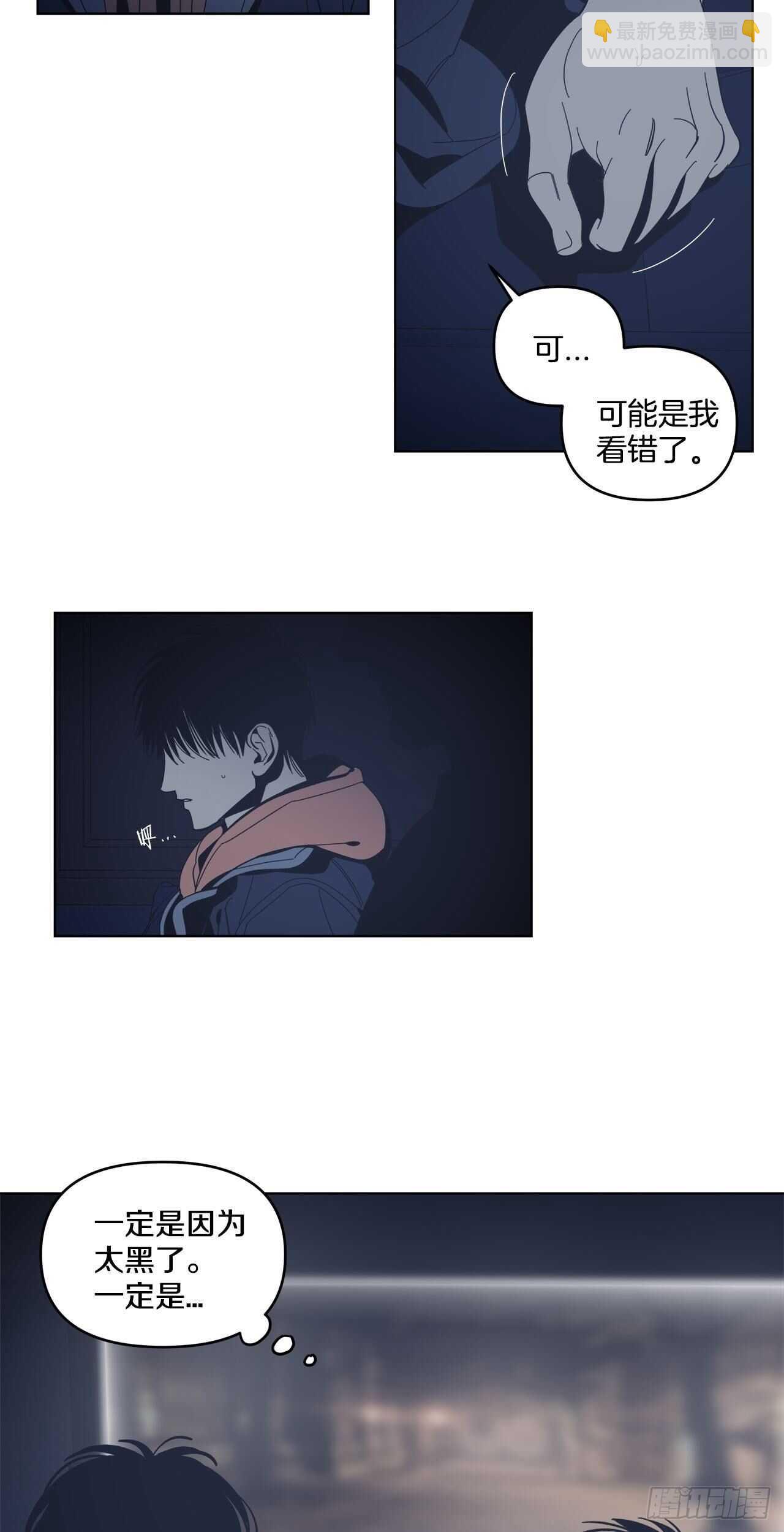 21-一触即发-第22话