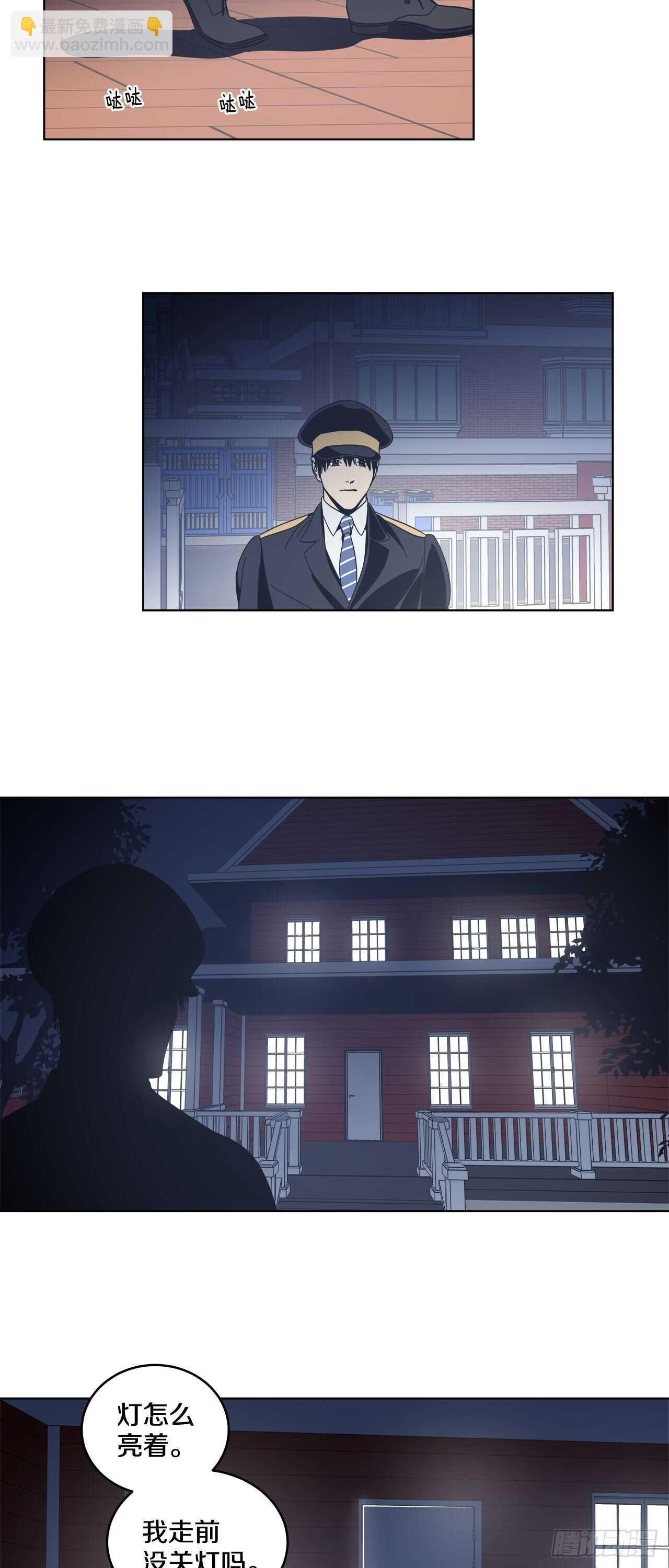 23-努力克制-第24话