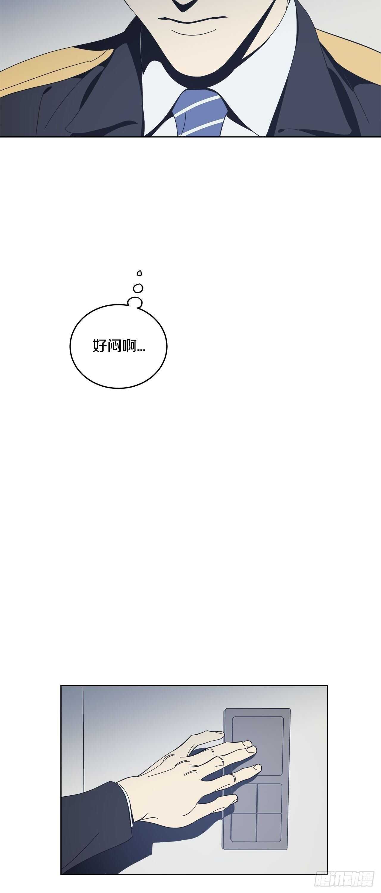 23-努力克制-第24话