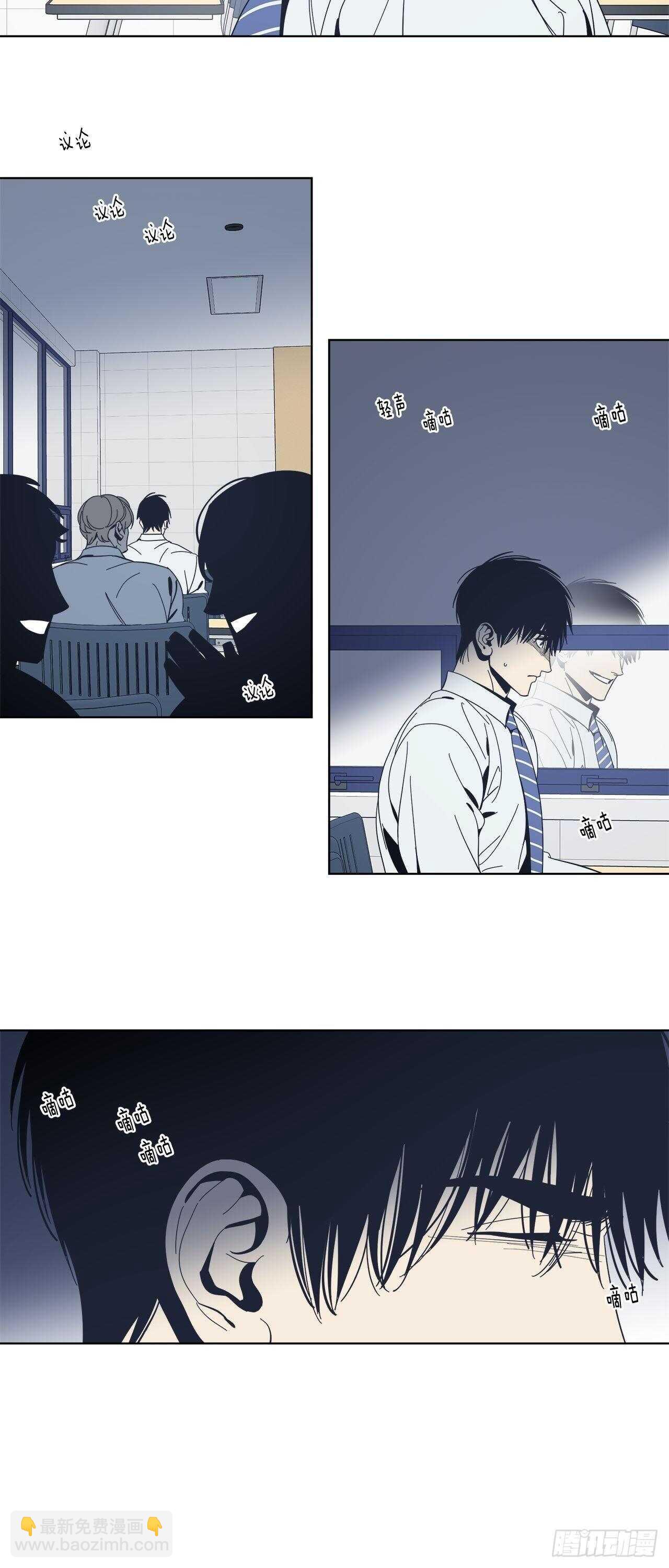 23-努力克制-第24话