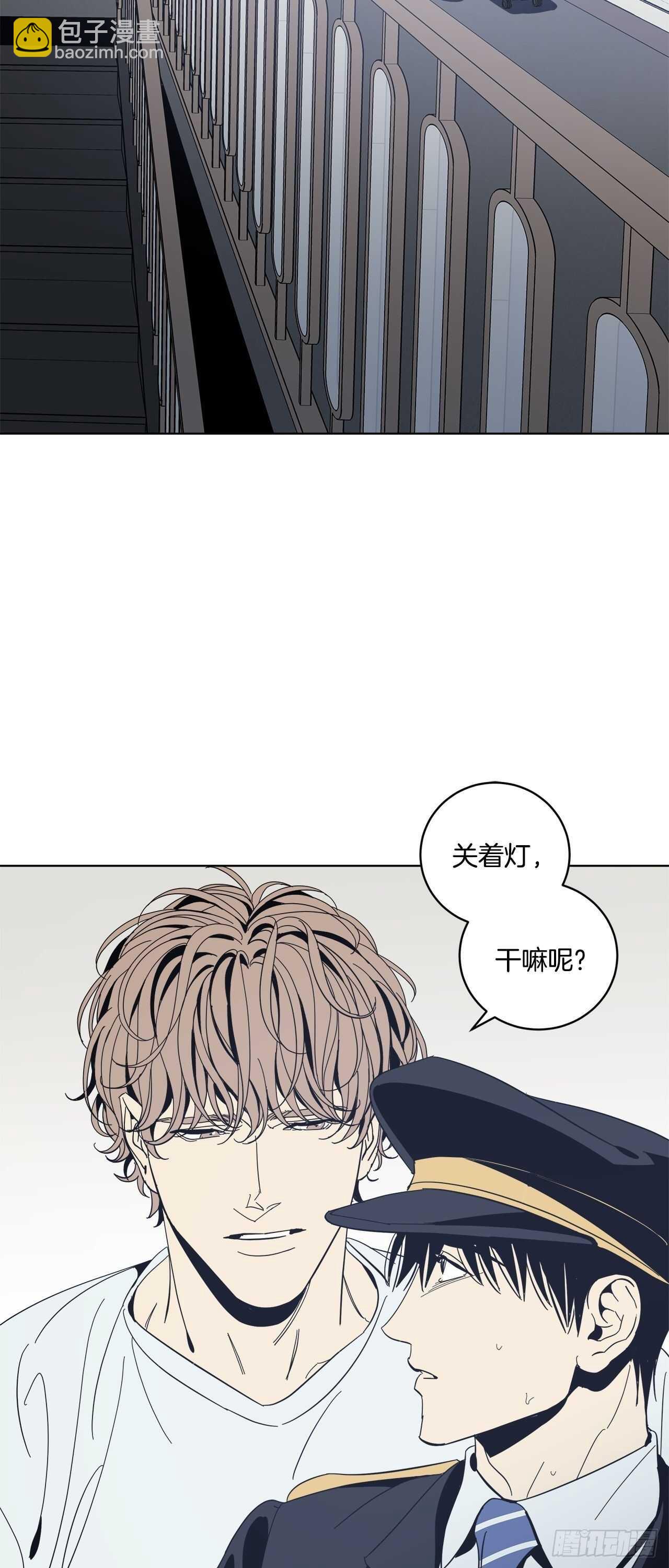 23-努力克制-第24话