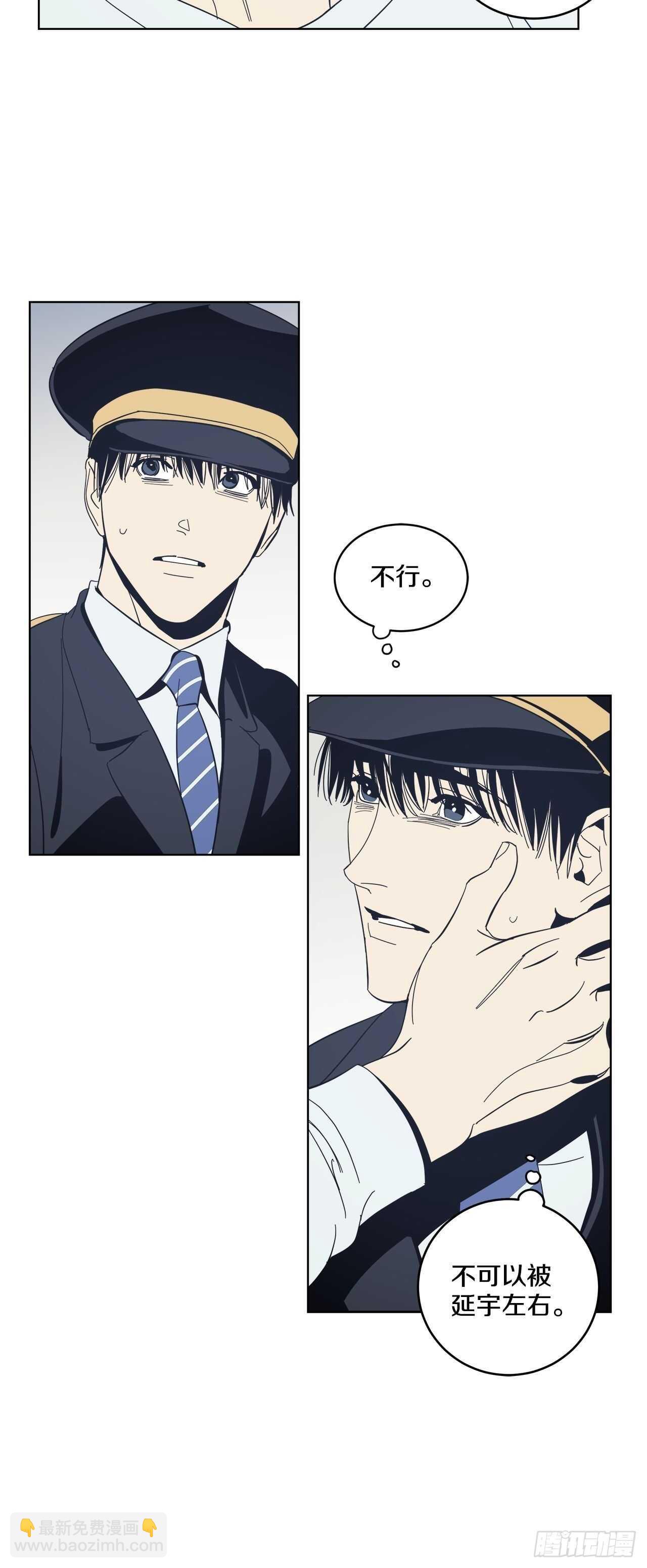 23-努力克制-第24话