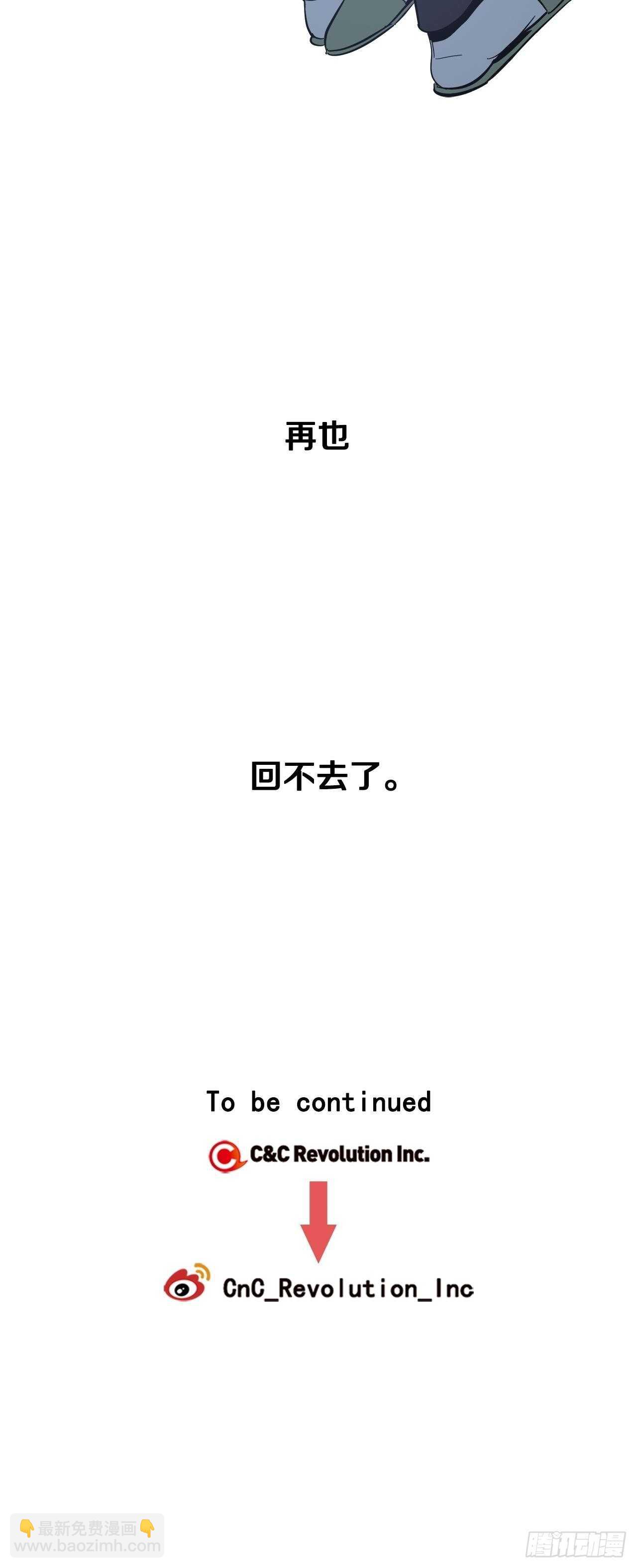 23-努力克制-第24话