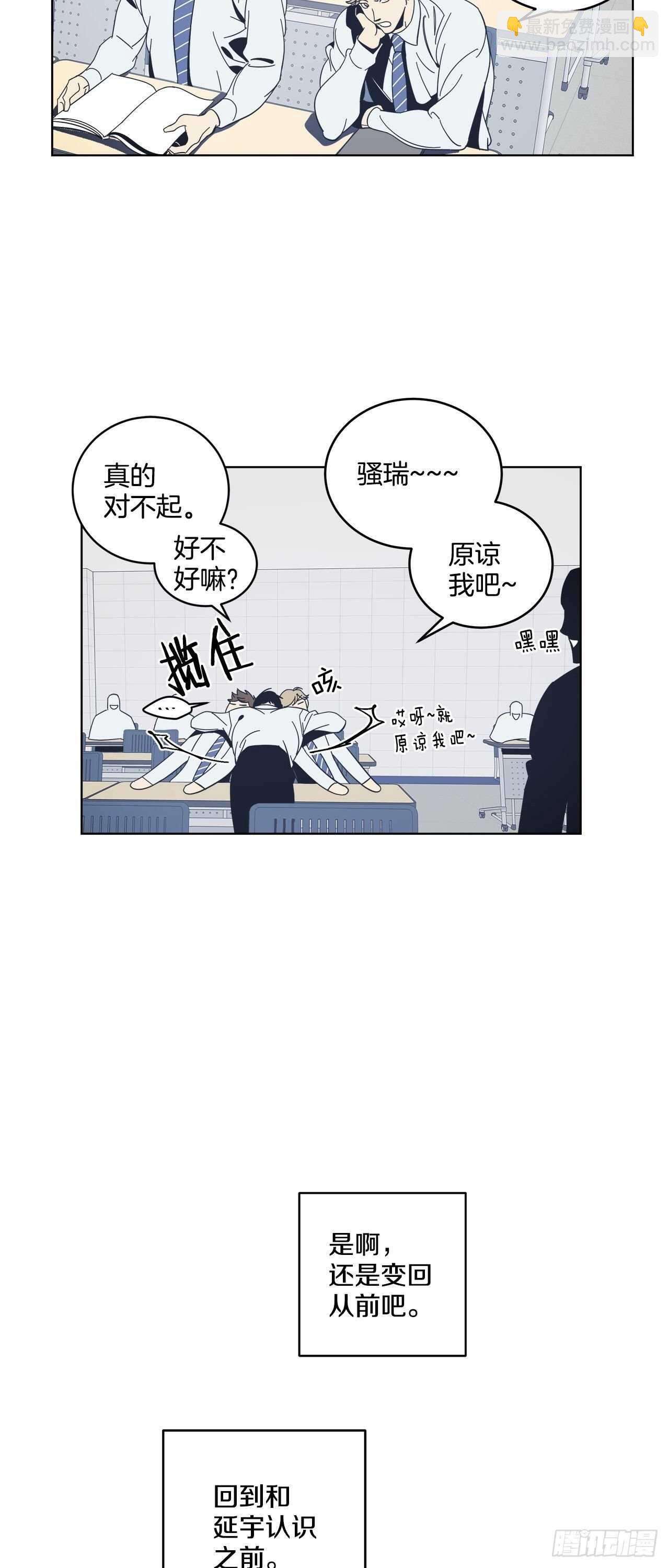 23-努力克制-第24话