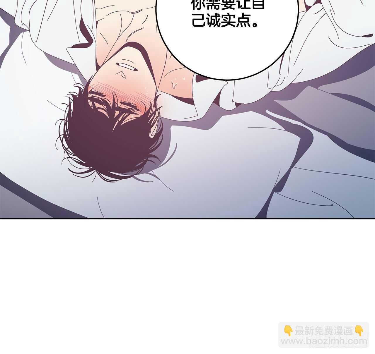 25-坦诚相见-第26话