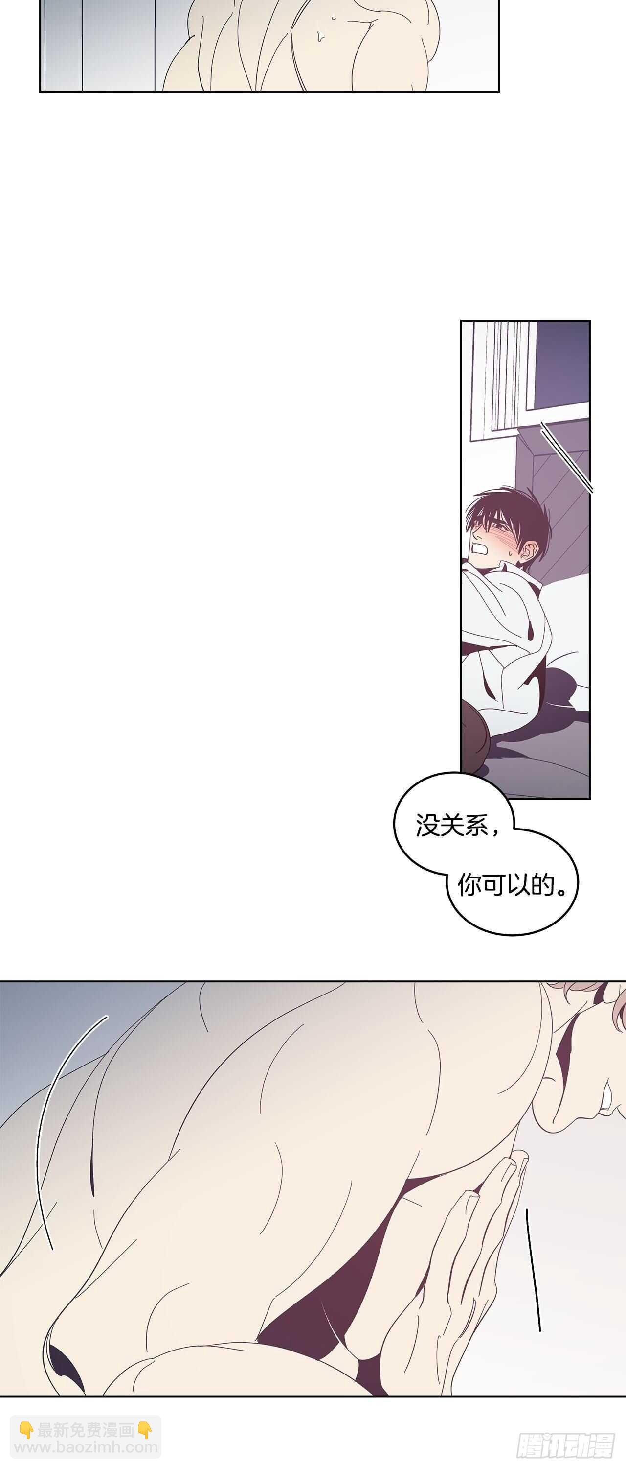 25-坦诚相见-第26话