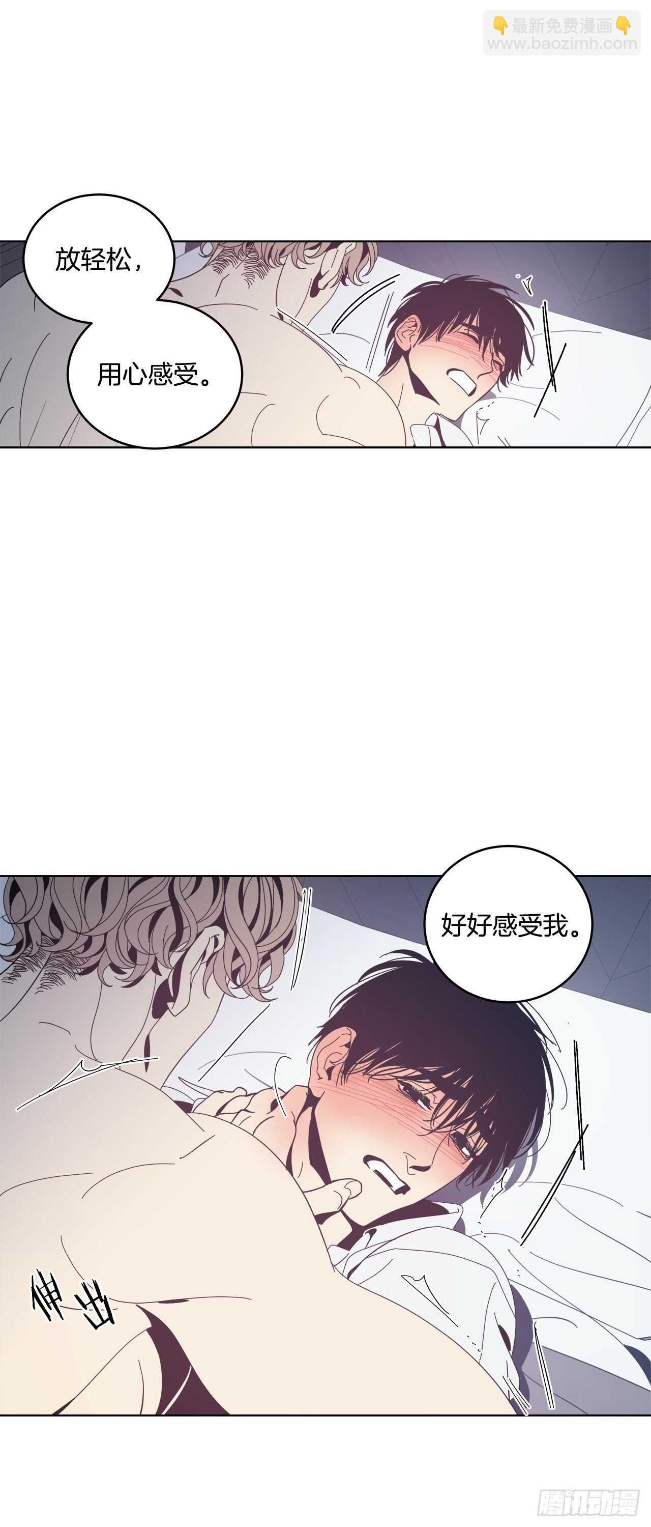 25-坦诚相见-第26话