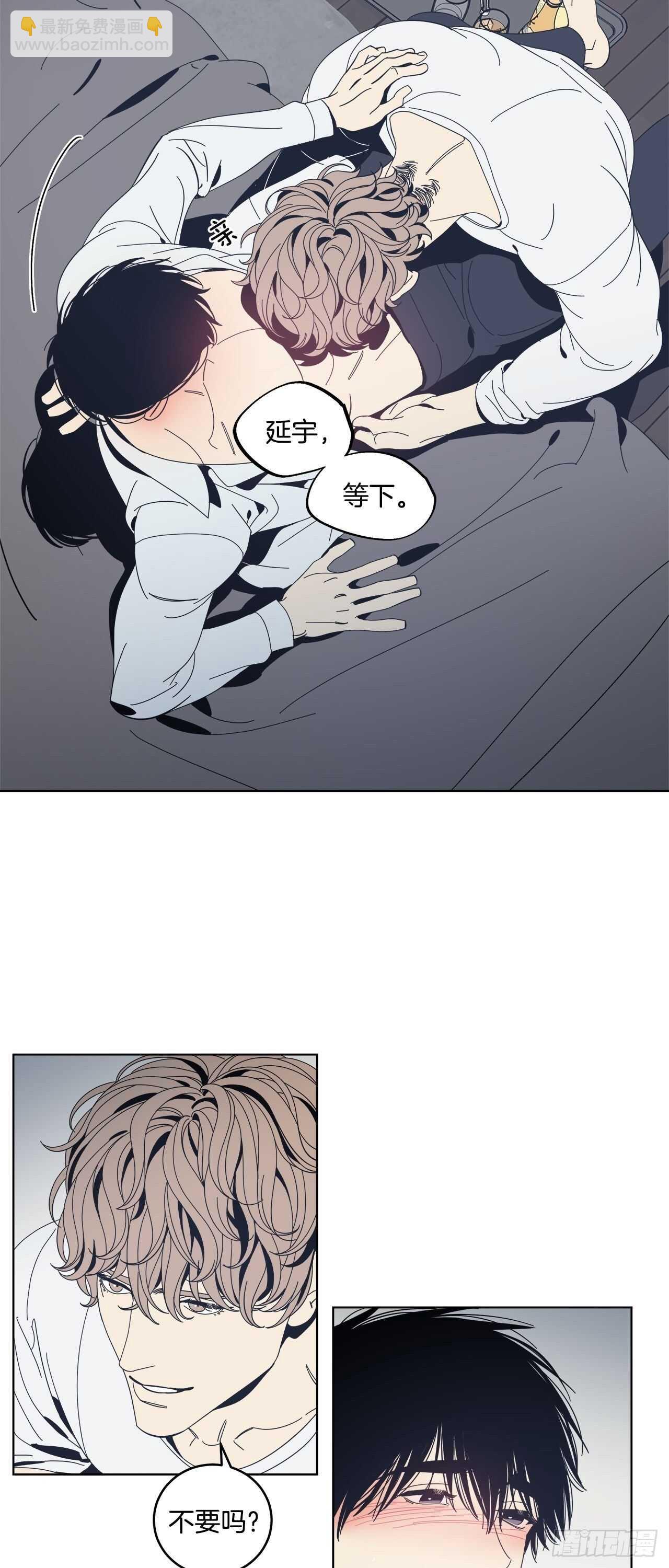 25-坦诚相见-第26话