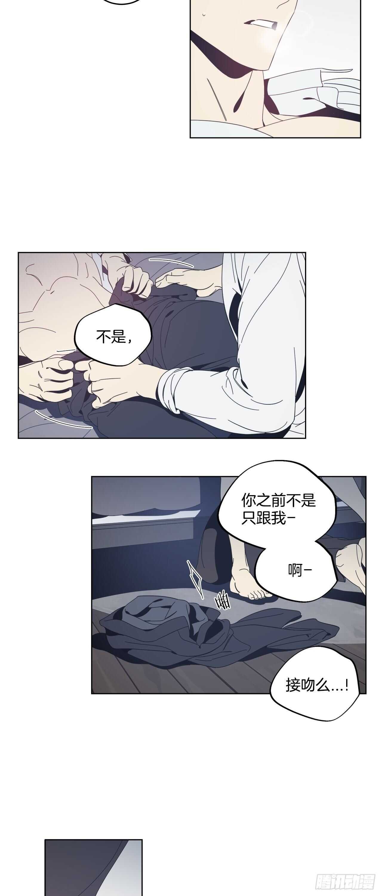 25-坦诚相见-第26话