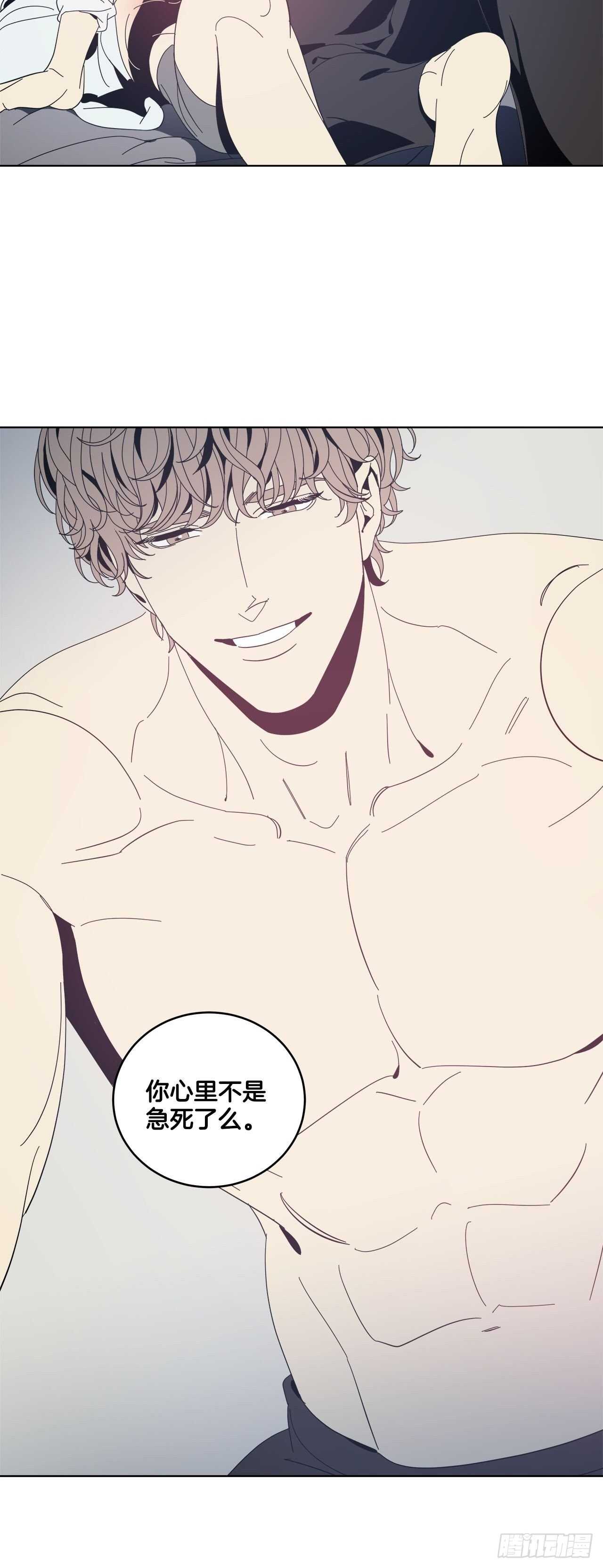 25-坦诚相见-第26话