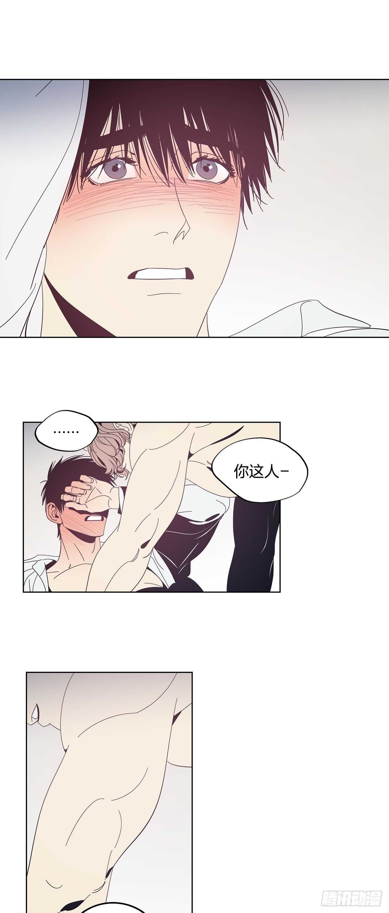 25-坦诚相见-第26话