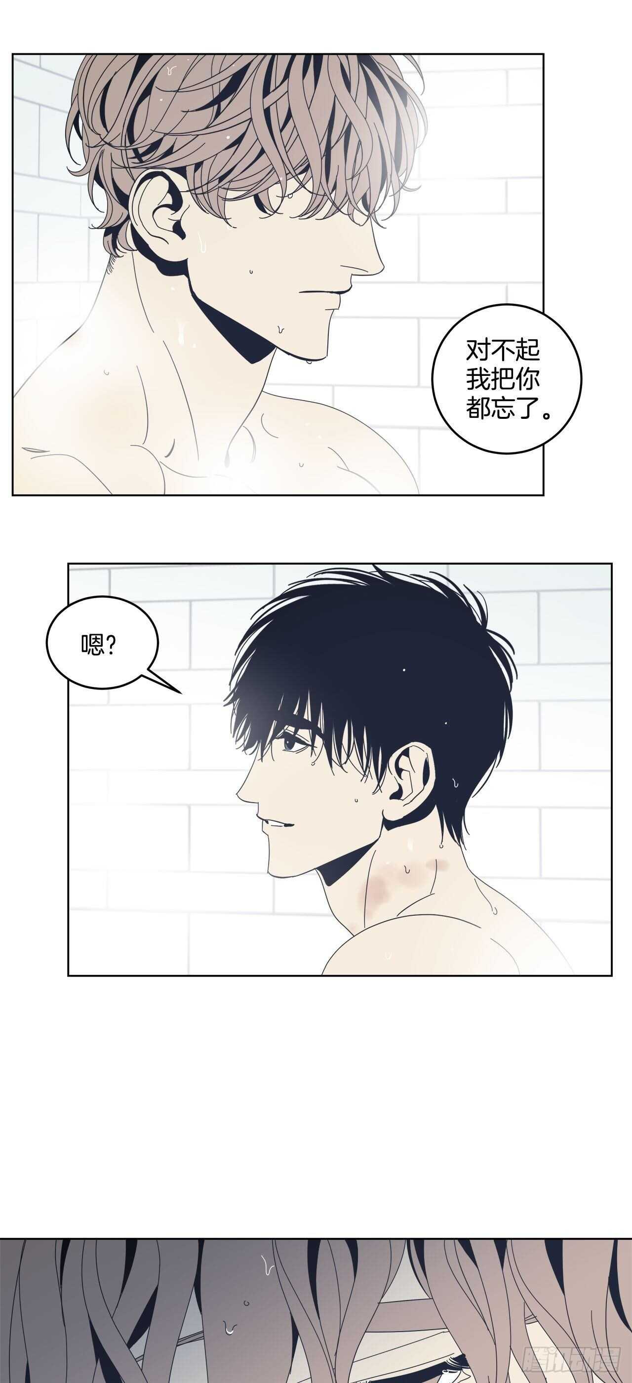 27-相同的印记-第28话