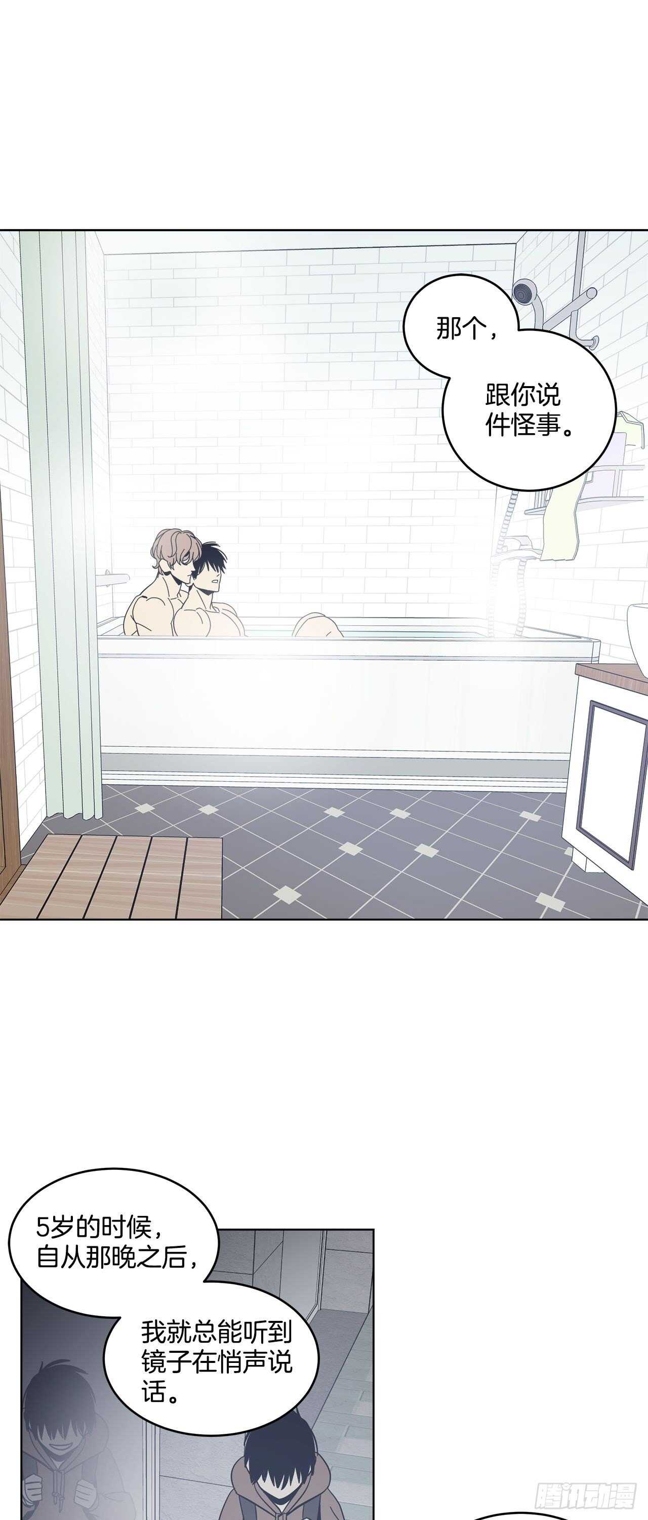 27-相同的印记-第28话