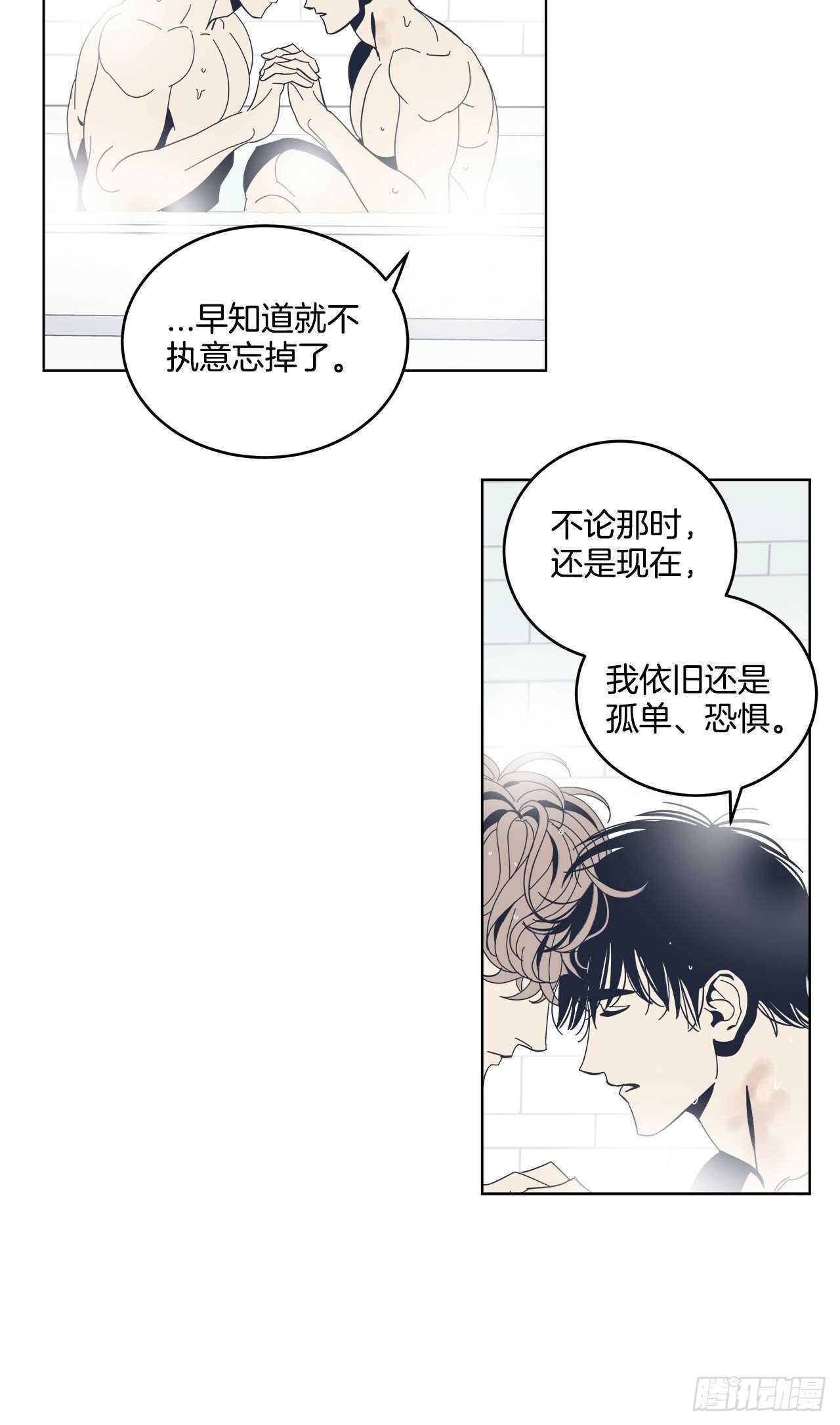 27-相同的印记-第28话