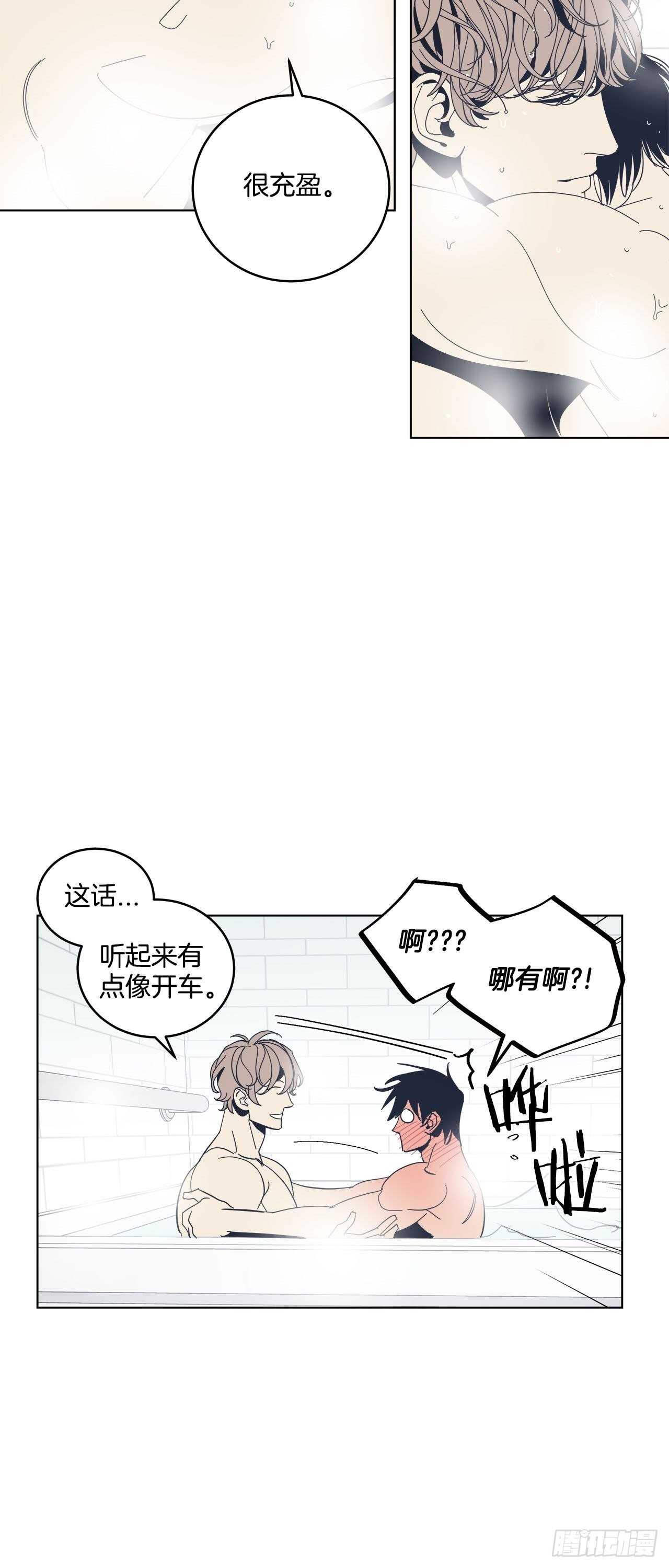 27-相同的印记-第28话