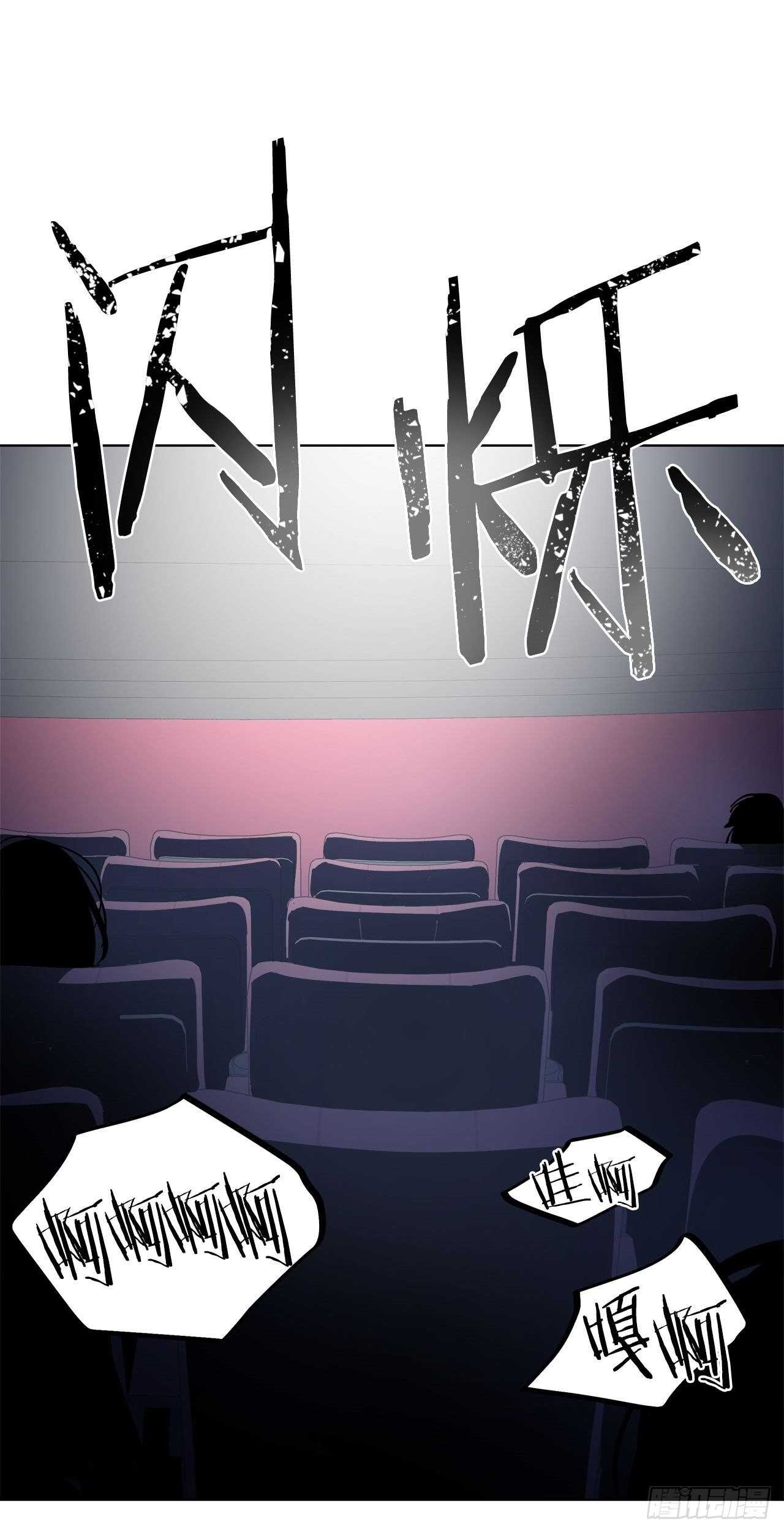 29-挑战电影院-第30话