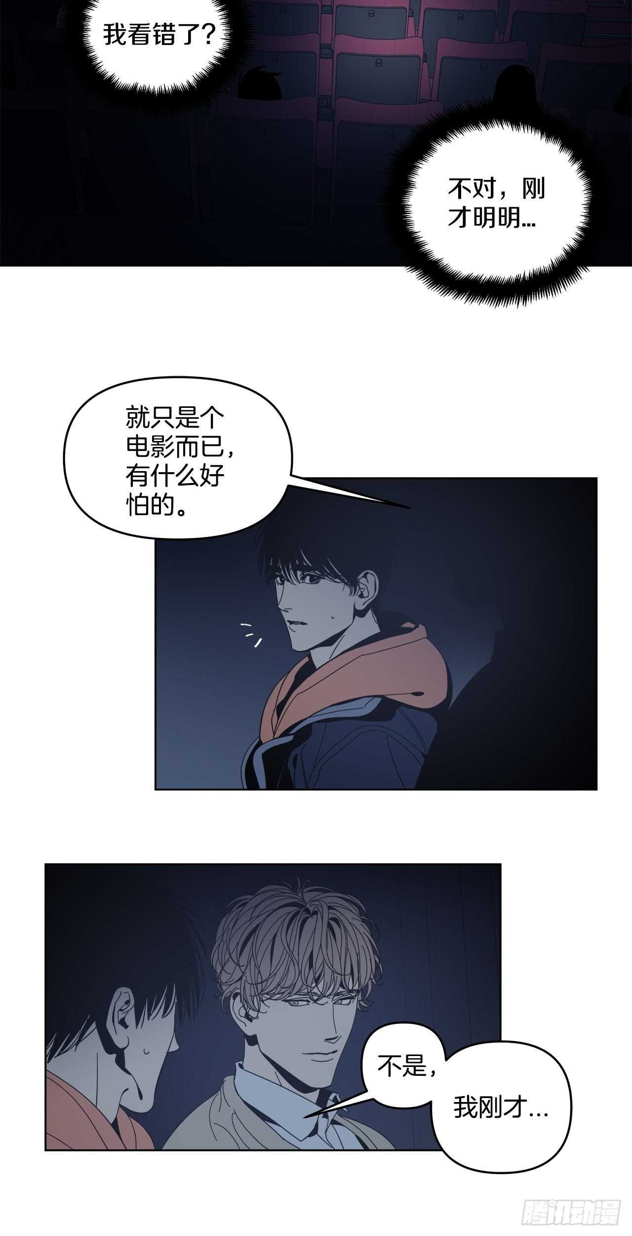 29-挑战电影院-第30话