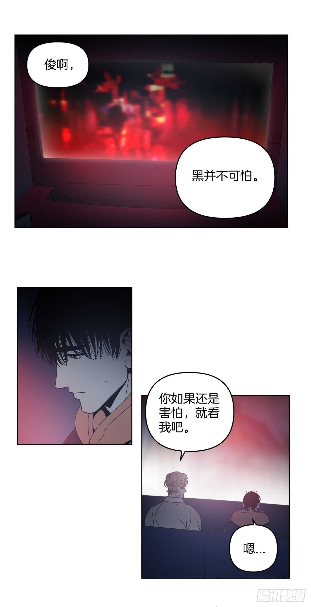 29-挑战电影院-第30话